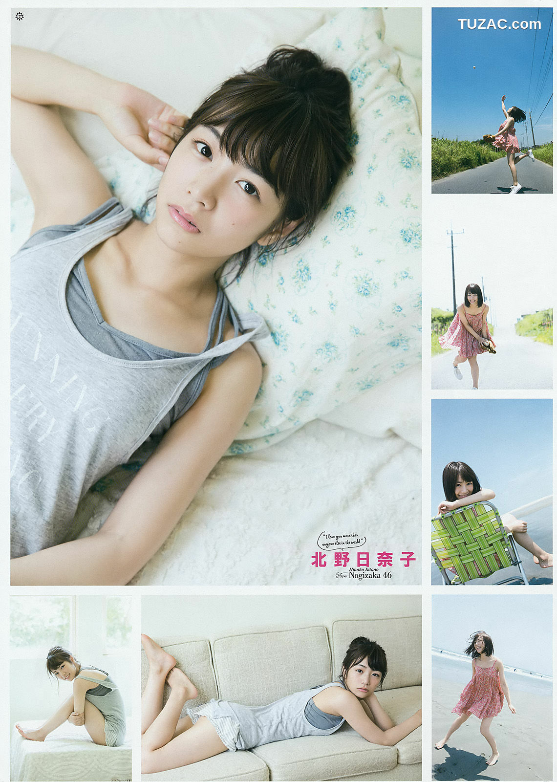 Young Gangan杂志写真_ 生駒里奈 北野日奈子 2016年No.16 写真杂志[15P]