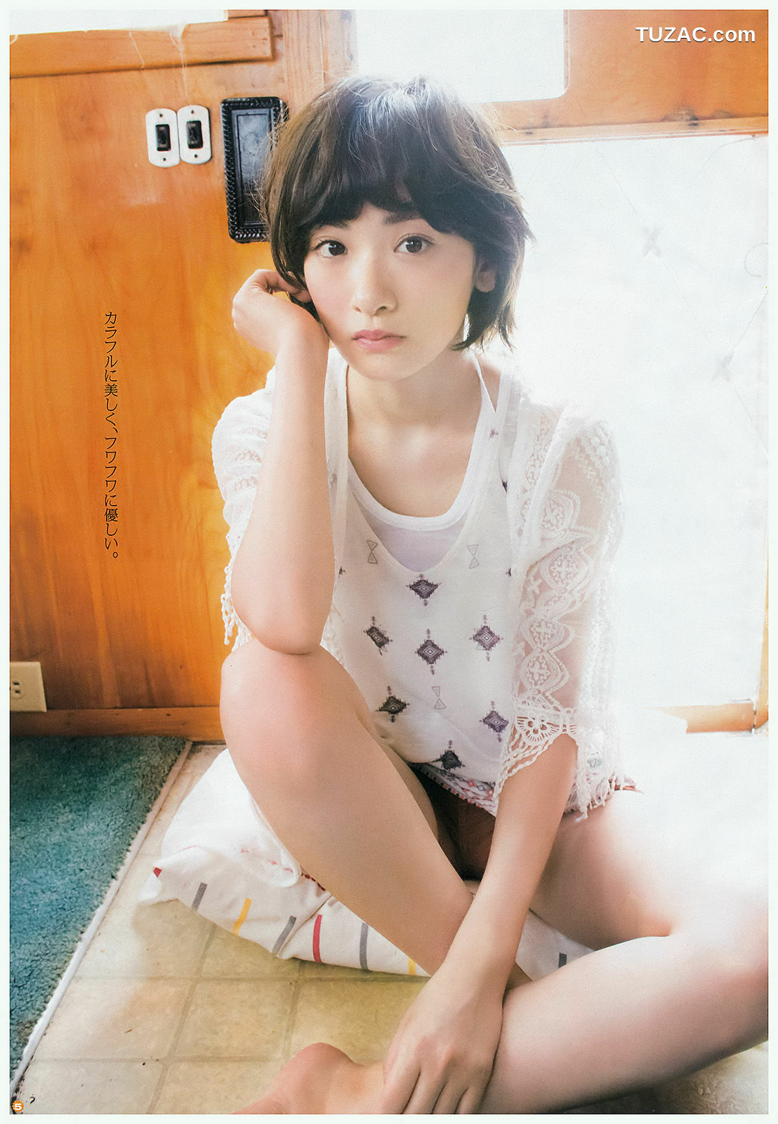 Young Gangan杂志写真_ 生駒里奈 北野日奈子 2016年No.16 写真杂志[15P]