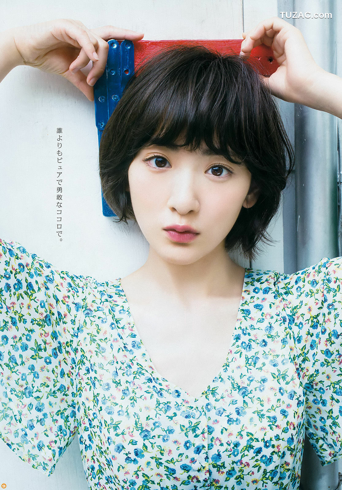 Young Gangan杂志写真_ 生駒里奈 北野日奈子 2016年No.16 写真杂志[15P]