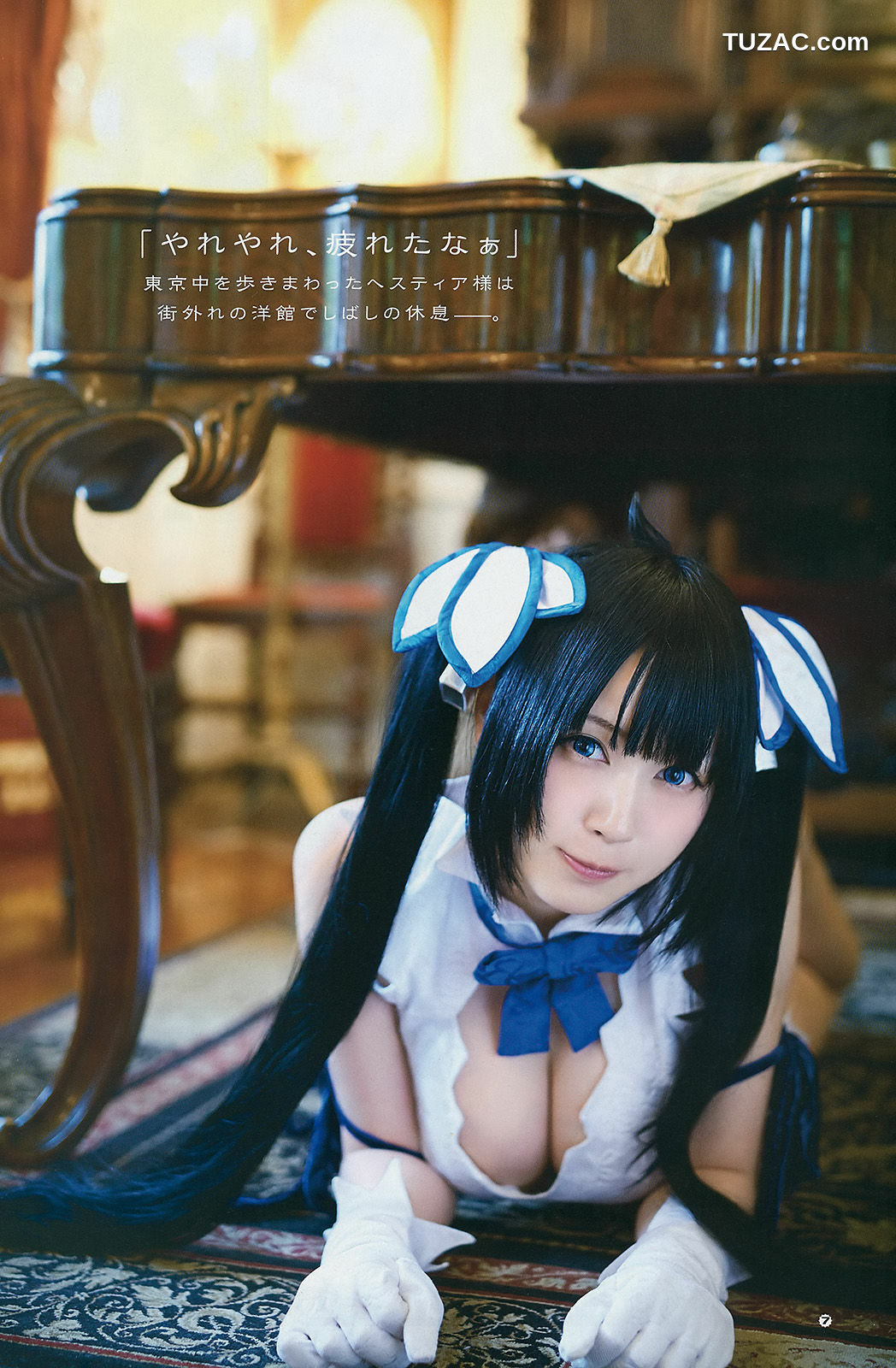 Young Gangan杂志写真_ 生駒里奈 御伽ねこむ 井上小百合 2015年No.13 写真杂志[24P]