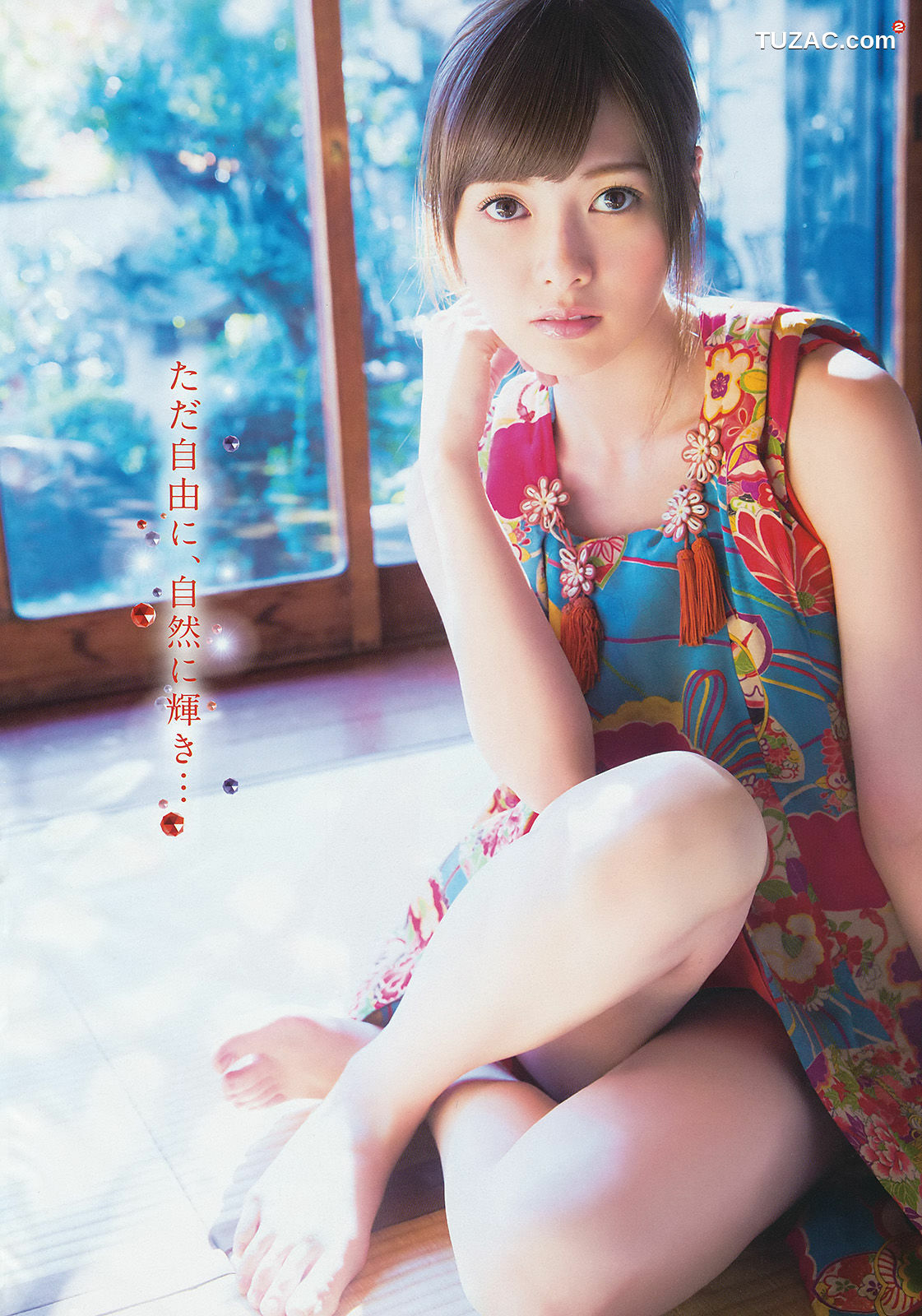 Young Gangan杂志写真_ 白石麻衣 葉月あや 吉田凜音 2015年No.02 写真杂志[24P]