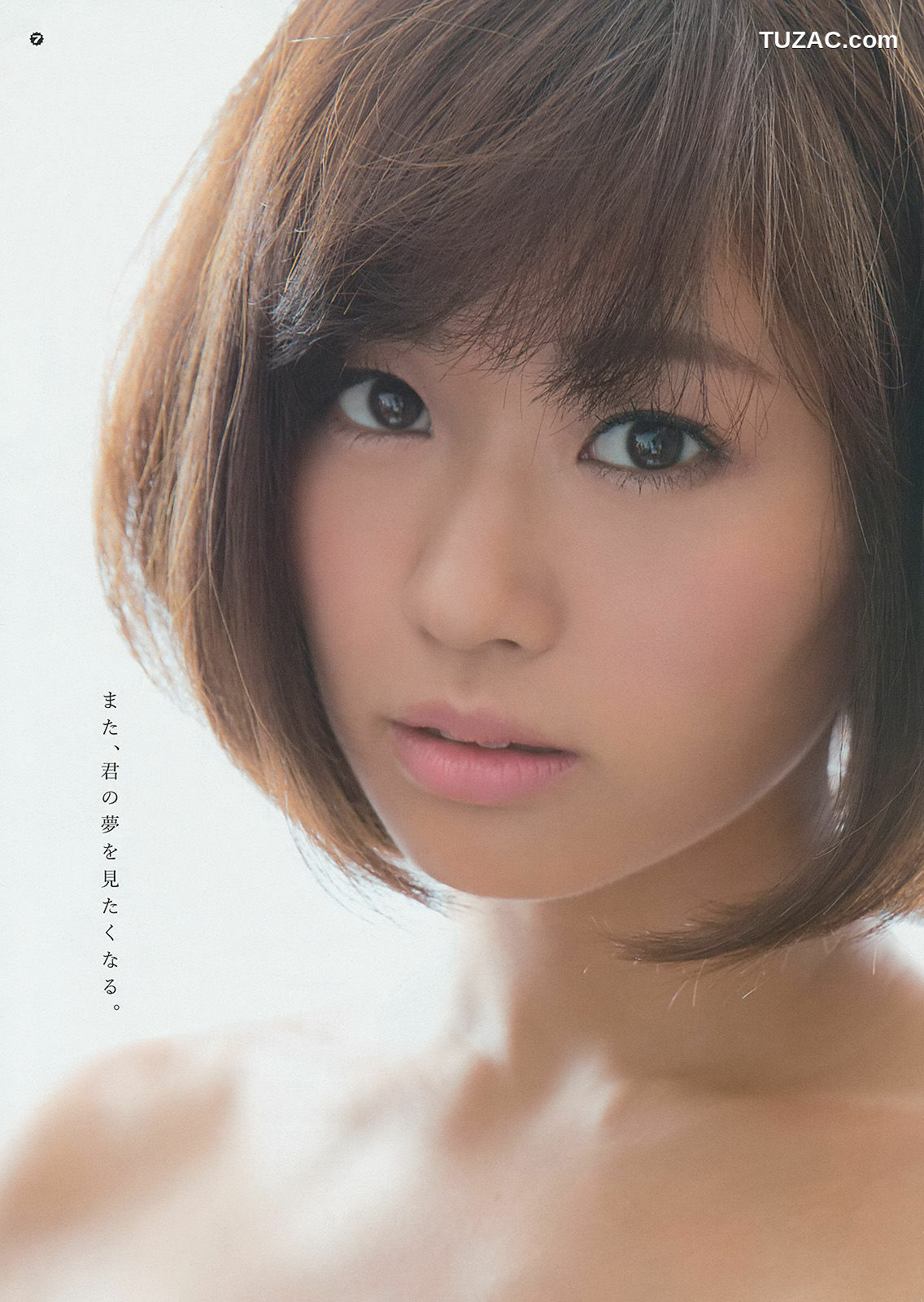 Young Gangan杂志写真_ 白間美瑠 安枝瞳 2014年No.22 写真杂志[20P]