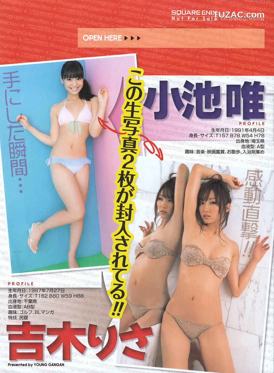 Young Gangan杂志写真_ 百瀬実咲 2011年No.07 写真杂志[19P]