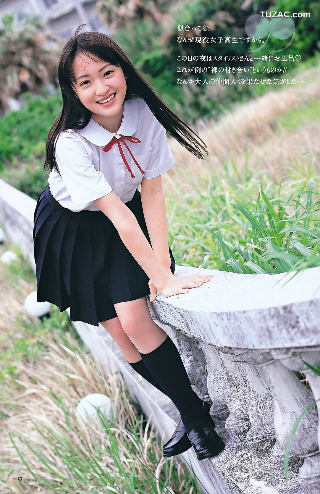 Young Gangan杂志写真_ 真野恵里菜 Erina Mano 2011年No.13 写真杂志[17P]