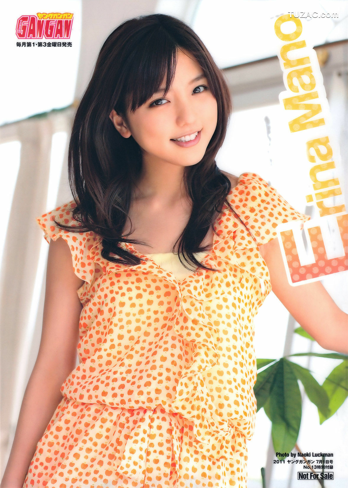 Young Gangan杂志写真_ 真野恵里菜 Erina Mano 2011年No.13 写真杂志[17P]