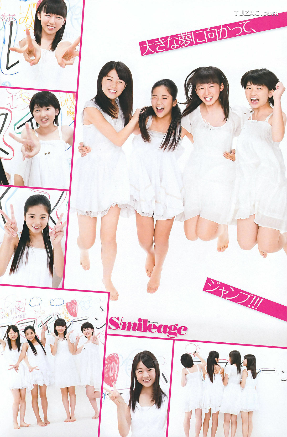 Young Gangan杂志写真_ 真野恵里菜 Erina Mano 2011年No.20 写真杂志[25P]