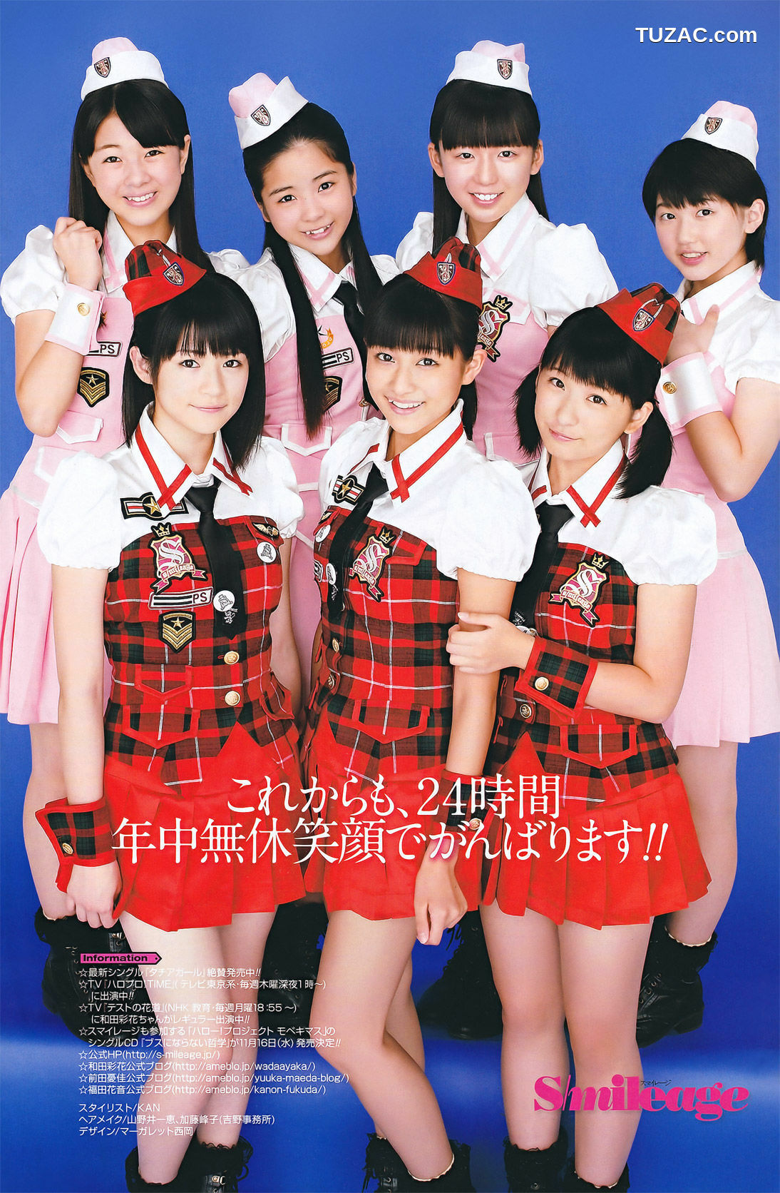 Young Gangan杂志写真_ 真野恵里菜 Erina Mano 2011年No.20 写真杂志[25P]