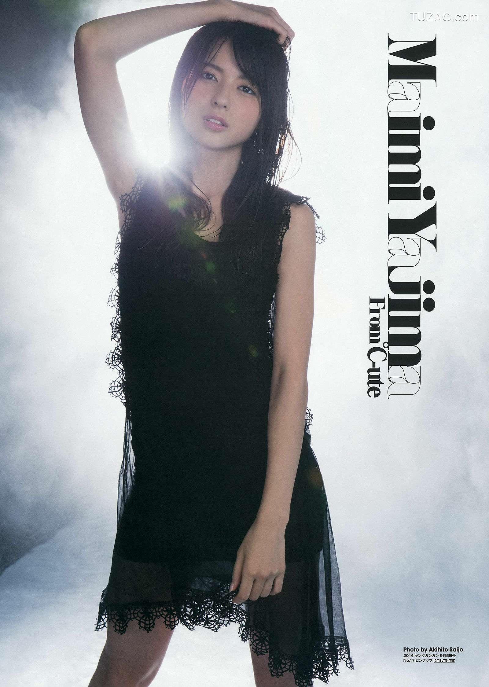 Young Gangan杂志写真_ 矢島舞美 鈴木愛理 2014年No.17 写真杂志[19P]