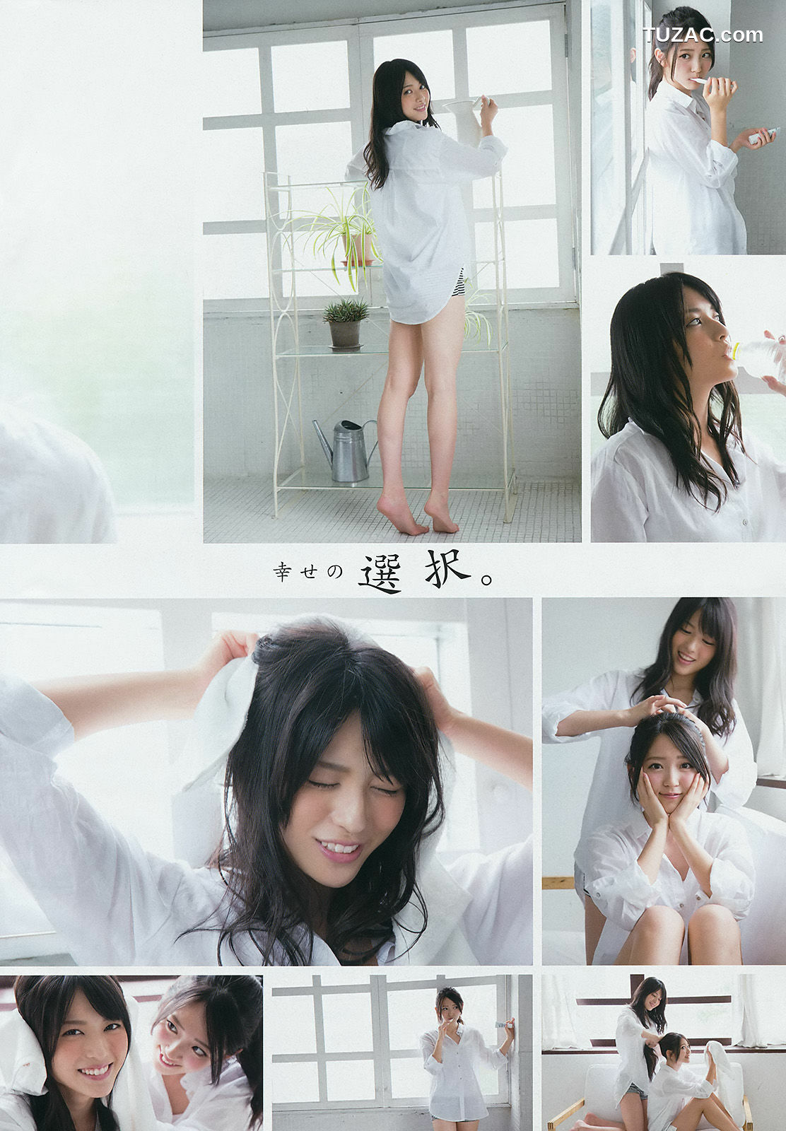 Young Gangan杂志写真_ 矢島舞美 鈴木愛理 2014年No.17 写真杂志[19P]