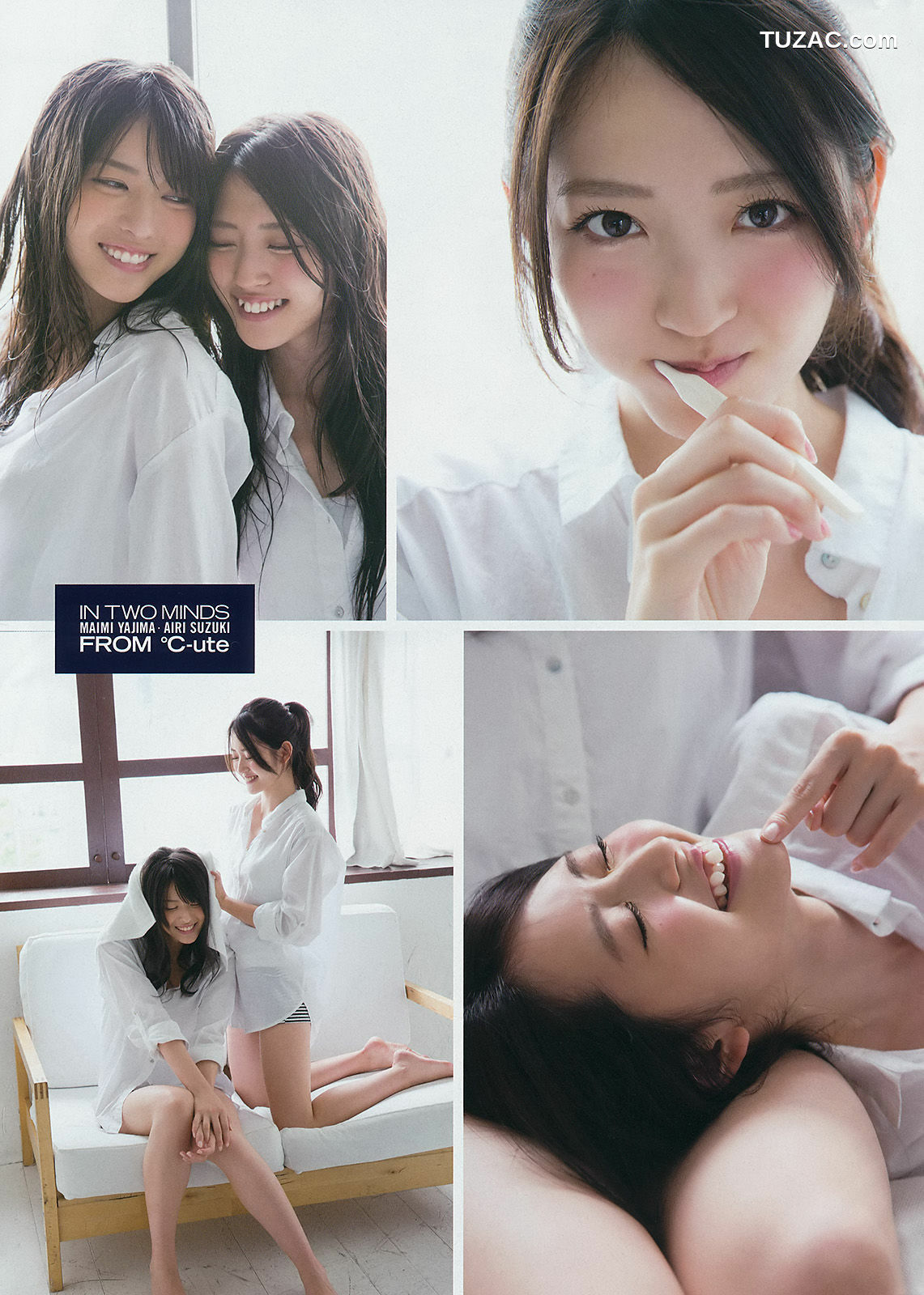 Young Gangan杂志写真_ 矢島舞美 鈴木愛理 2014年No.17 写真杂志[19P]