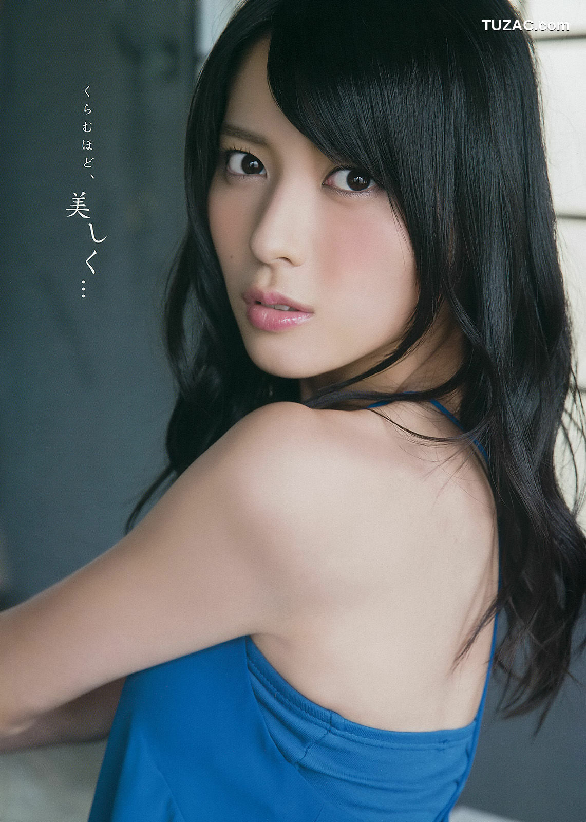 Young Gangan杂志写真_ 矢島舞美 鈴木愛理 2014年No.17 写真杂志[19P]