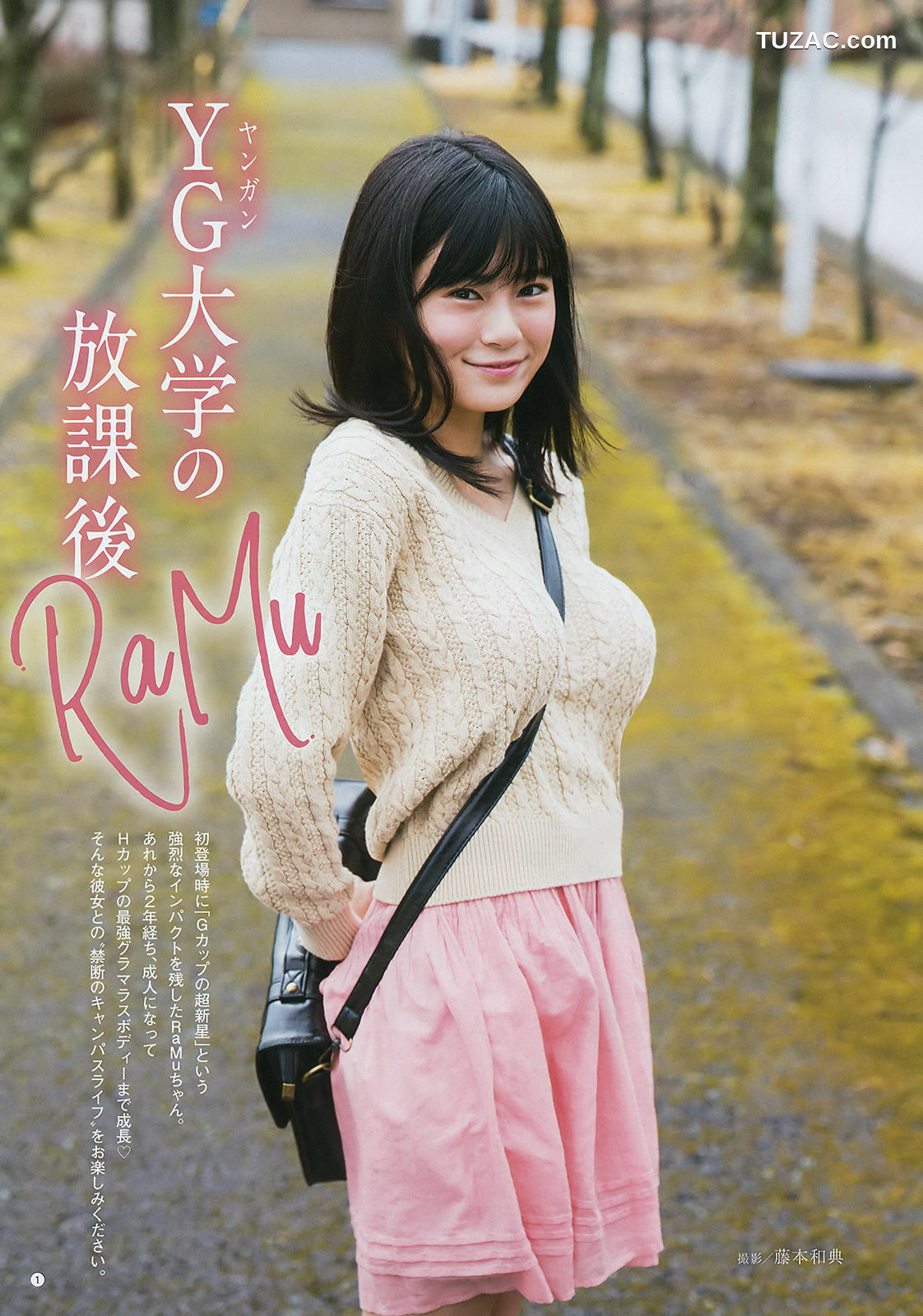 Young Gangan杂志写真_ 福島雪菜 RaMu 2018年No.10 写真杂志[18P]