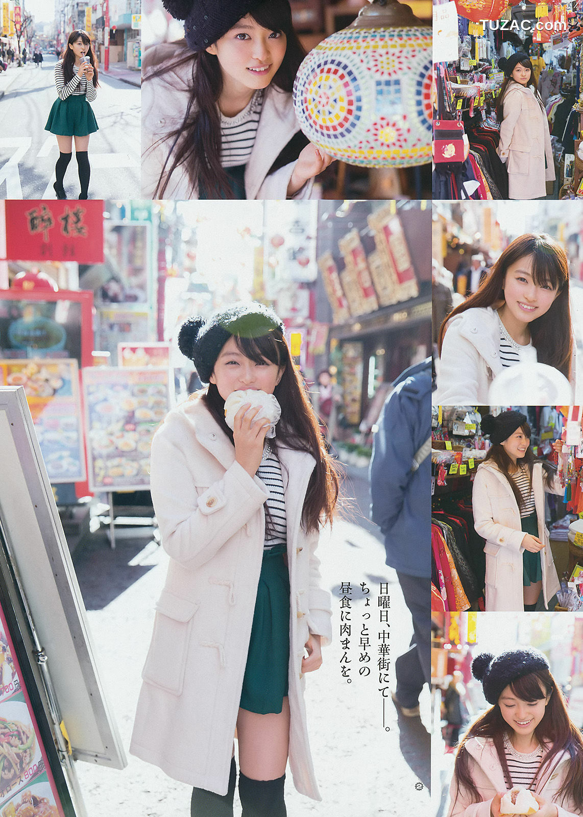 Young Gangan杂志写真_ 穴井千尋 栗原紗英 山地まり 2015年No.05 写真杂志[16P]