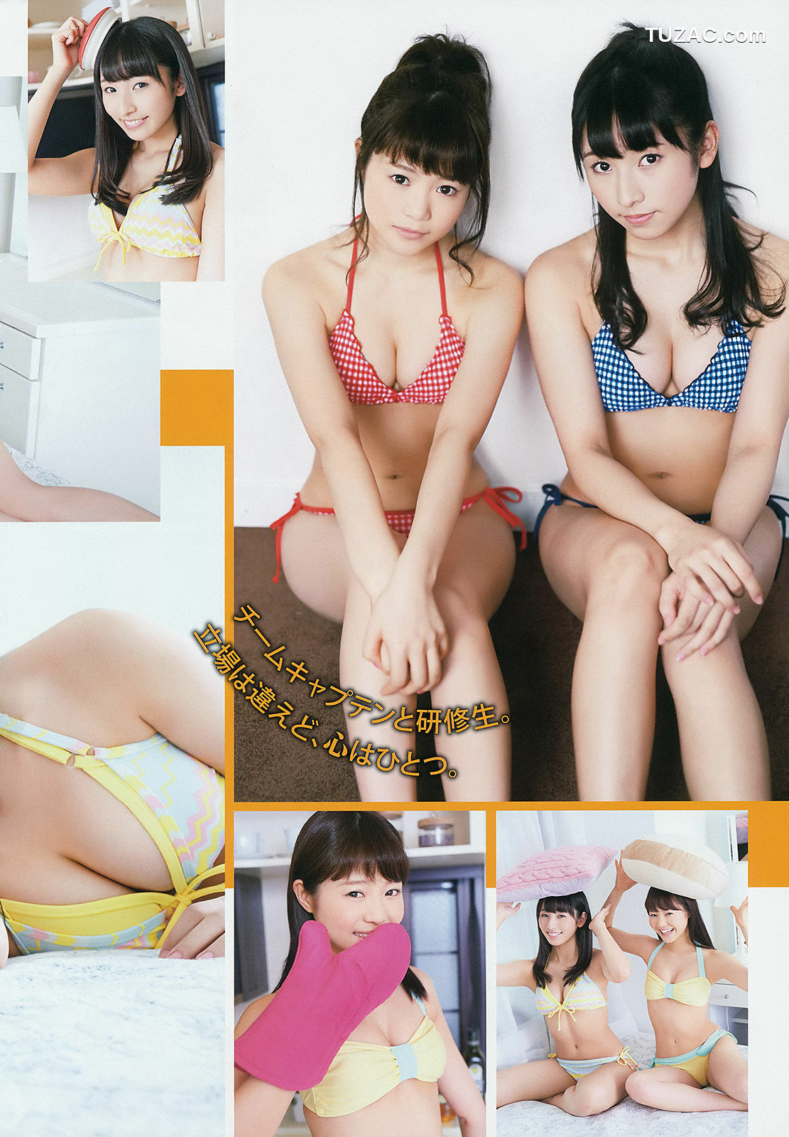 Young Gangan杂志写真_ 穴井千尋 栗原紗英 山地まり 2015年No.05 写真杂志[16P]