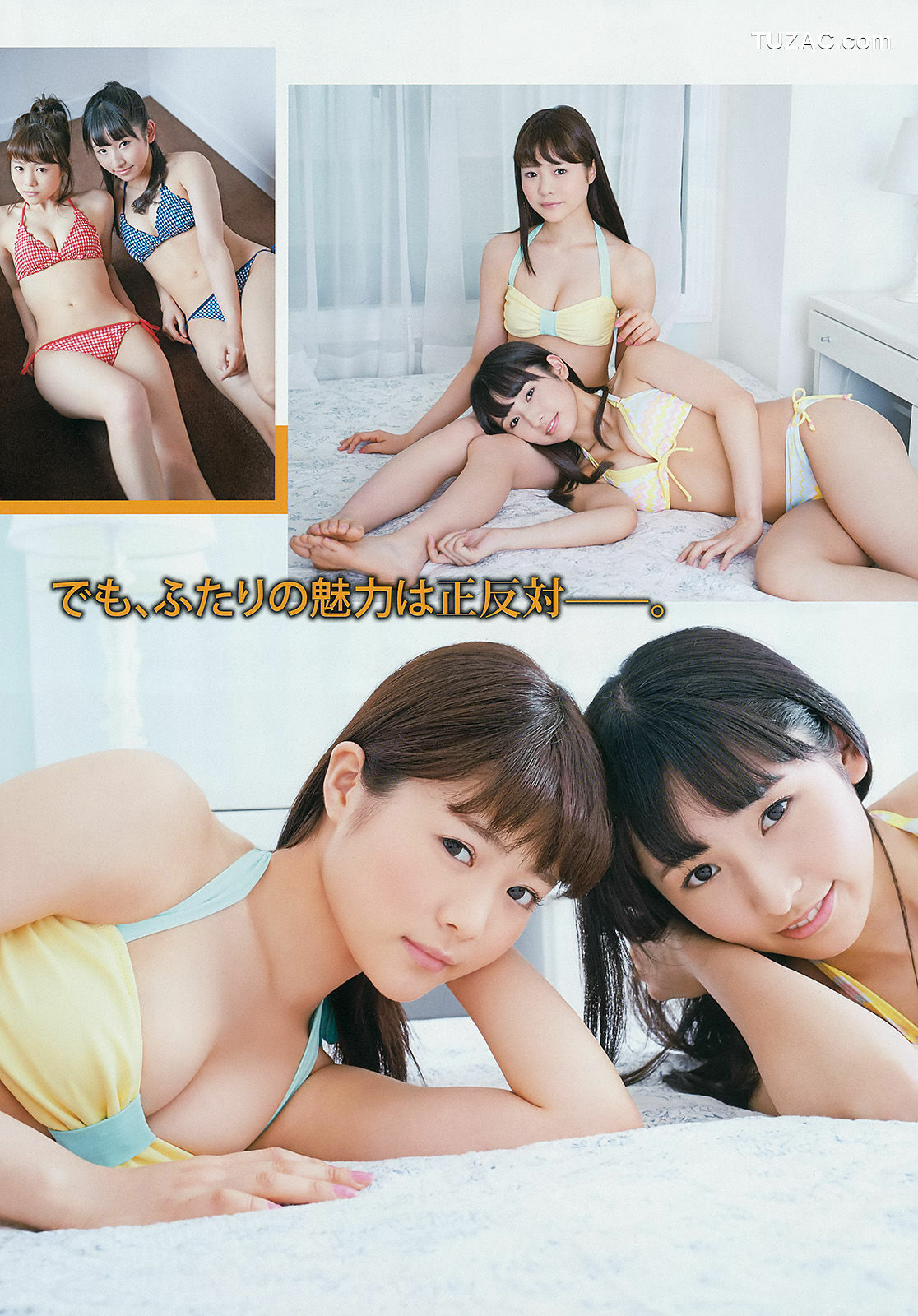Young Gangan杂志写真_ 穴井千尋 栗原紗英 山地まり 2015年No.05 写真杂志[16P]