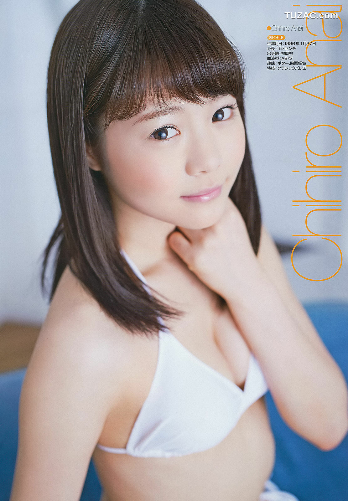 Young Gangan杂志写真_ 穴井千尋 栗原紗英 山地まり 2015年No.05 写真杂志[16P]