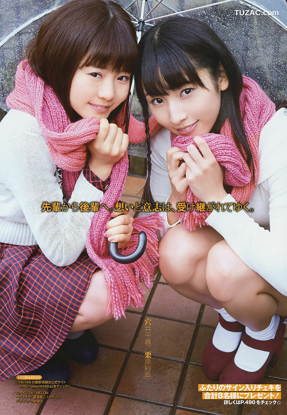 Young Gangan杂志写真_ 穴井千尋 栗原紗英 山地まり 2015年No.05 写真杂志[16P]