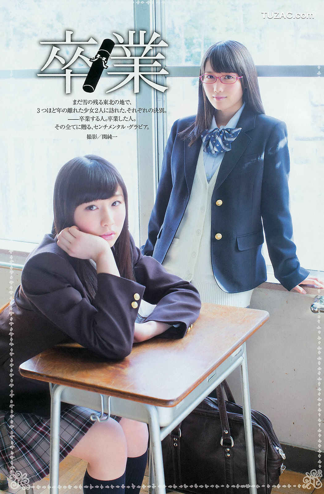 Young Gangan杂志写真_ 篠崎愛 加藤里保菜 吉本ほのか 稲村亜美 2014年No.06 写真杂志[23P]