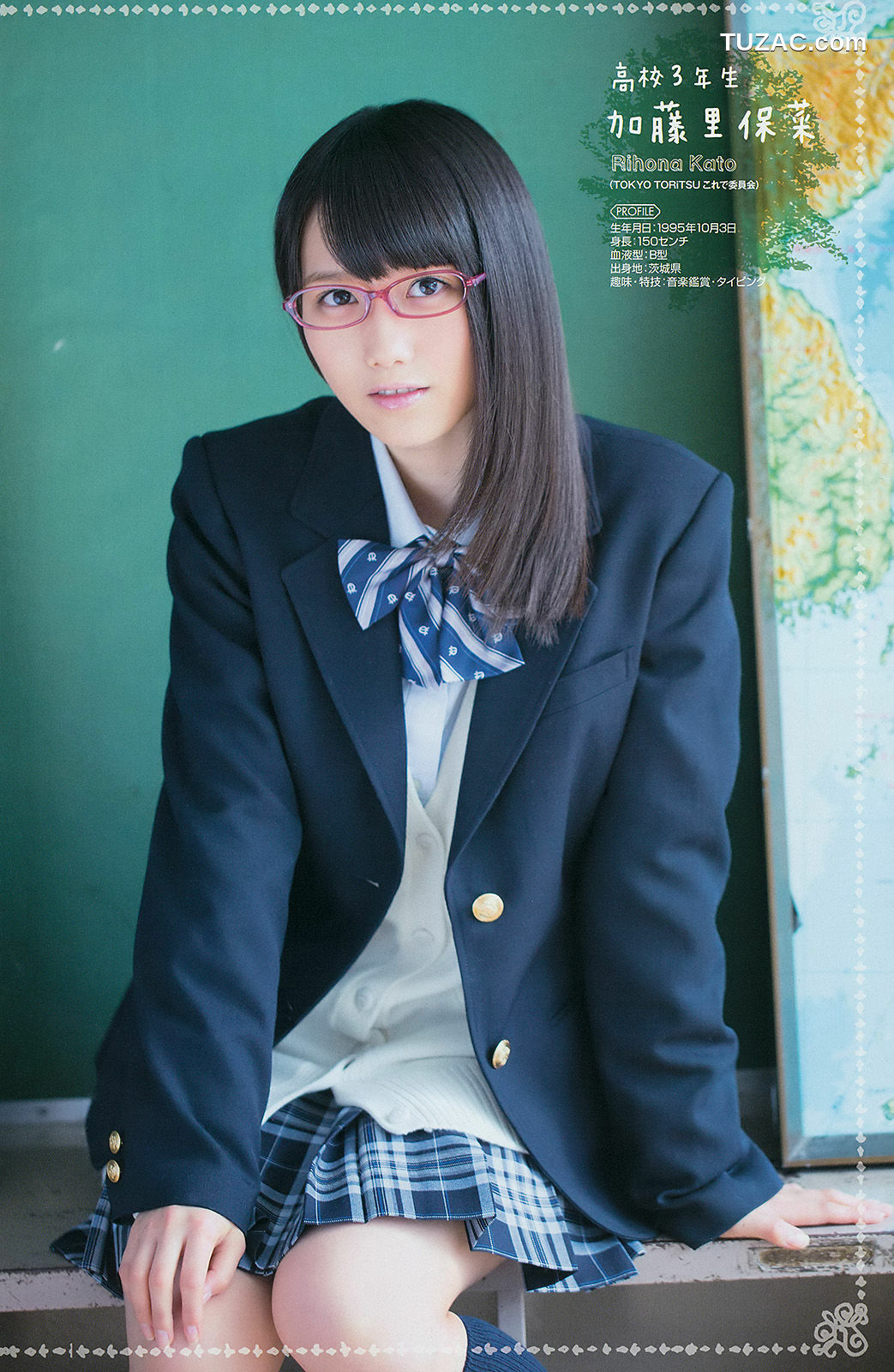 Young Gangan杂志写真_ 篠崎愛 加藤里保菜 吉本ほのか 稲村亜美 2014年No.06 写真杂志[23P]