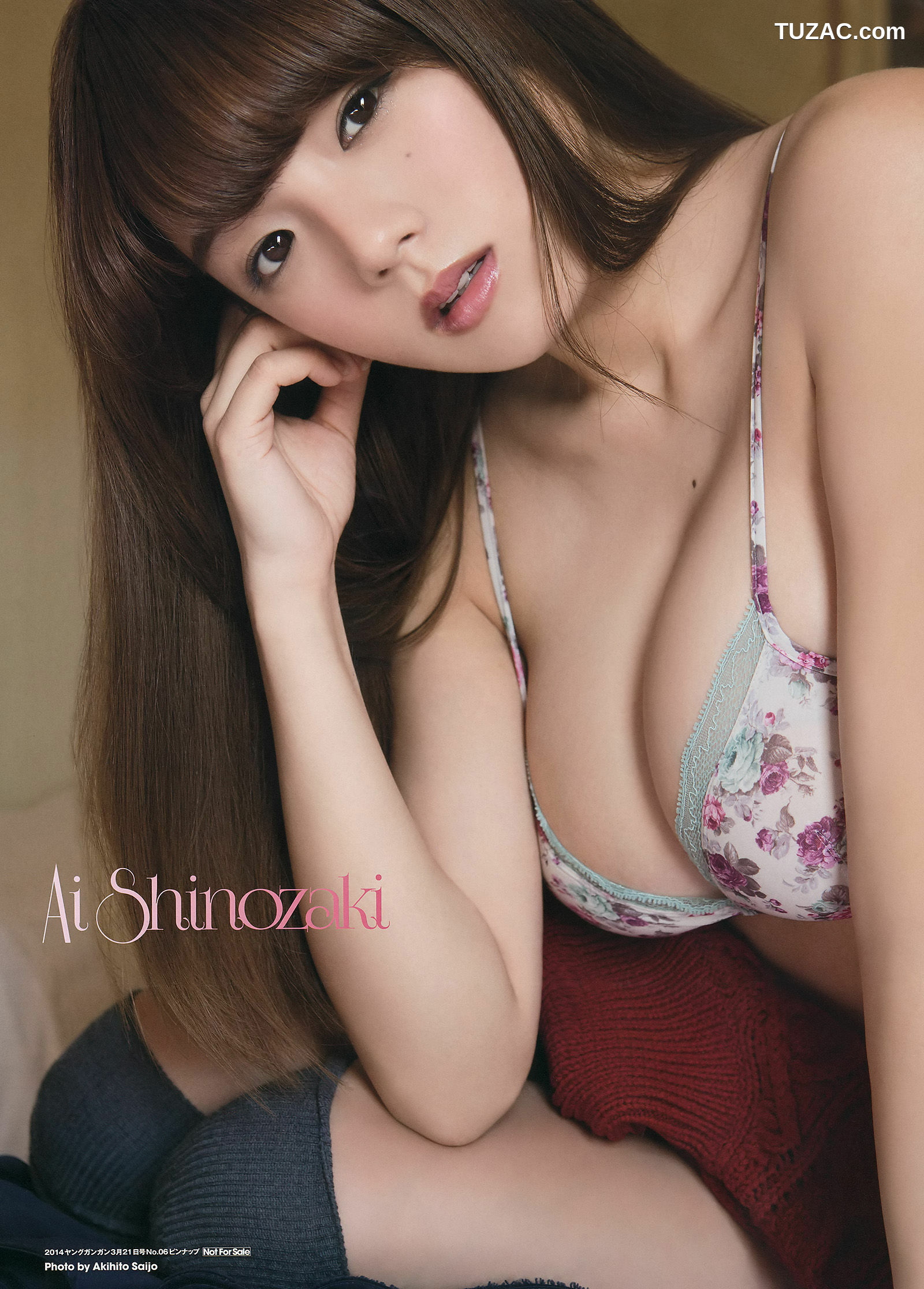 Young Gangan杂志写真_ 篠崎愛 加藤里保菜 吉本ほのか 稲村亜美 2014年No.06 写真杂志[23P]