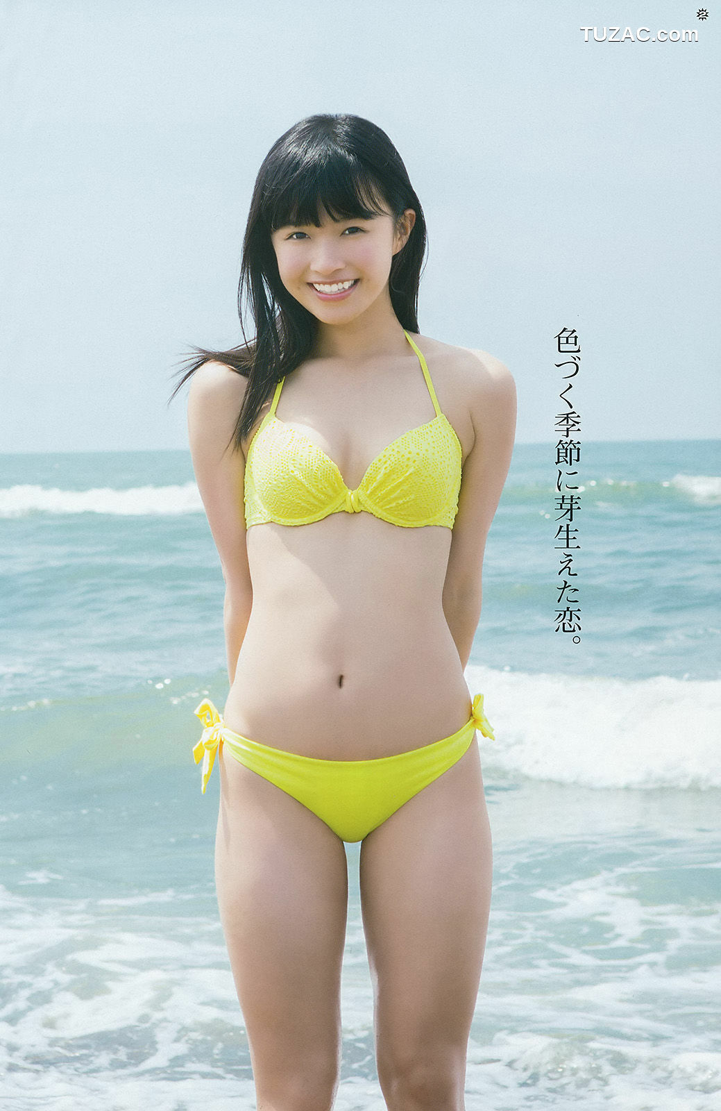 Young Gangan杂志写真_ 篠崎愛 百川晴香 金子理江 2015年No.20 写真杂志[41P]