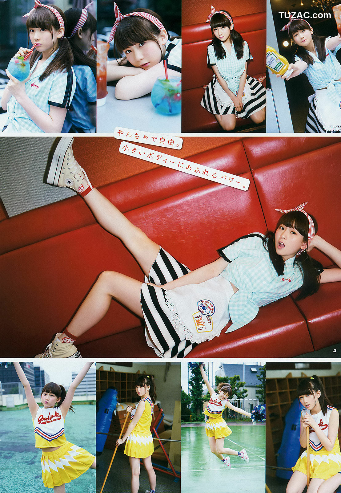 Young Gangan杂志写真_ 篠崎愛 百川晴香 金子理江 2015年No.20 写真杂志[41P]