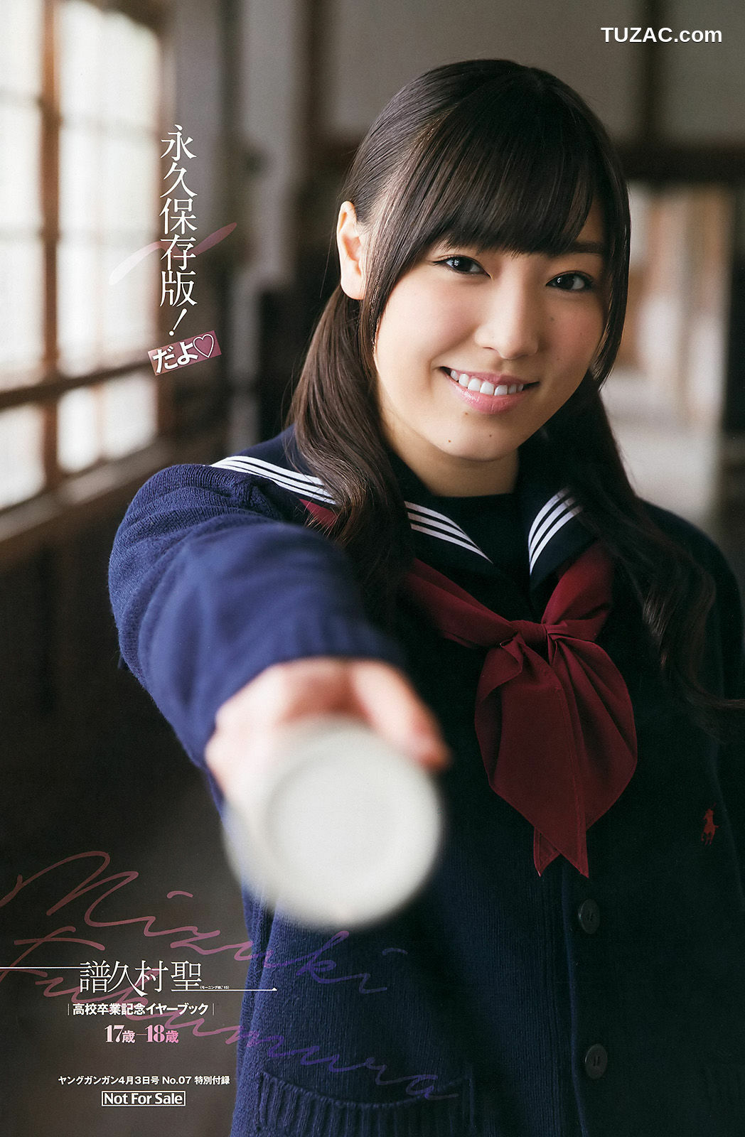 Young Gangan杂志写真_ 譜久村聖 2015年No.07 写真杂志[31P]