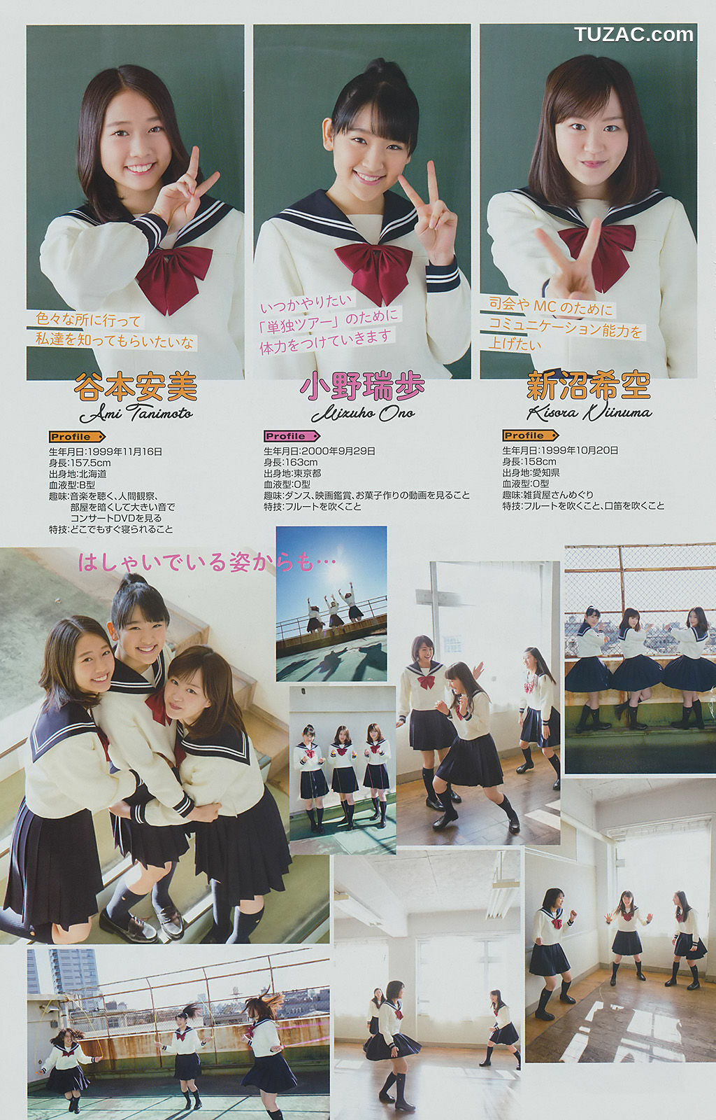 Young Gangan杂志写真_ 譜久村聖 2017年No.06 写真杂志[27P]