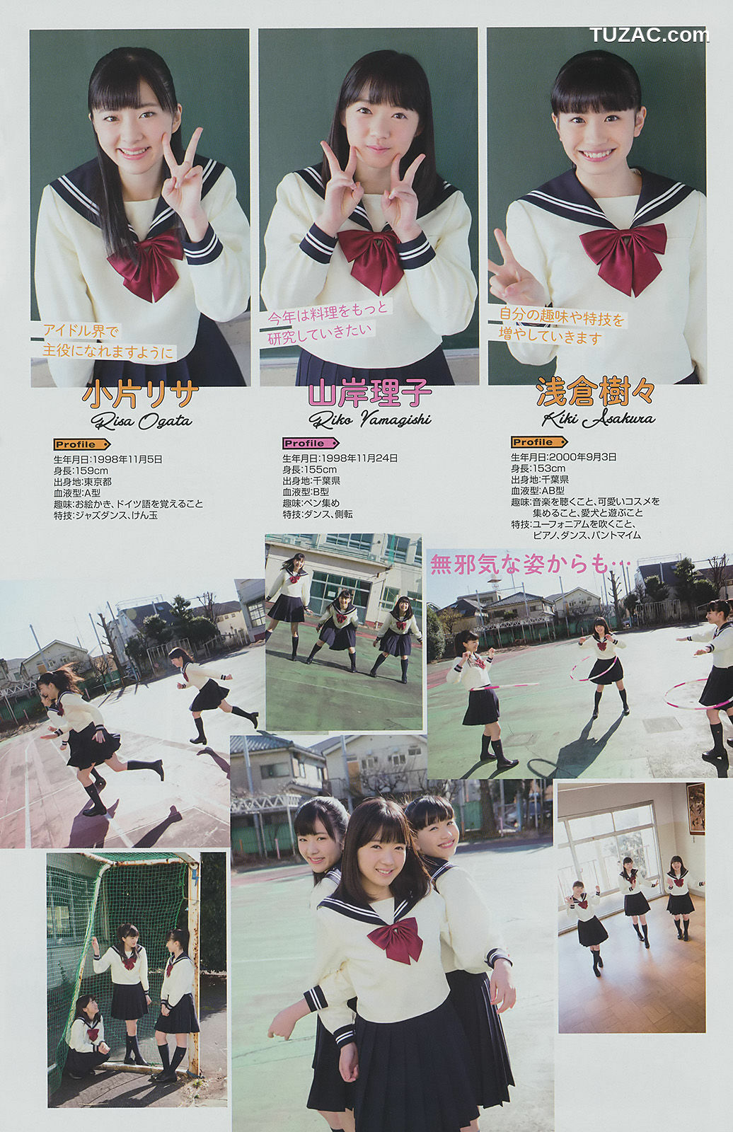 Young Gangan杂志写真_ 譜久村聖 2017年No.06 写真杂志[27P]