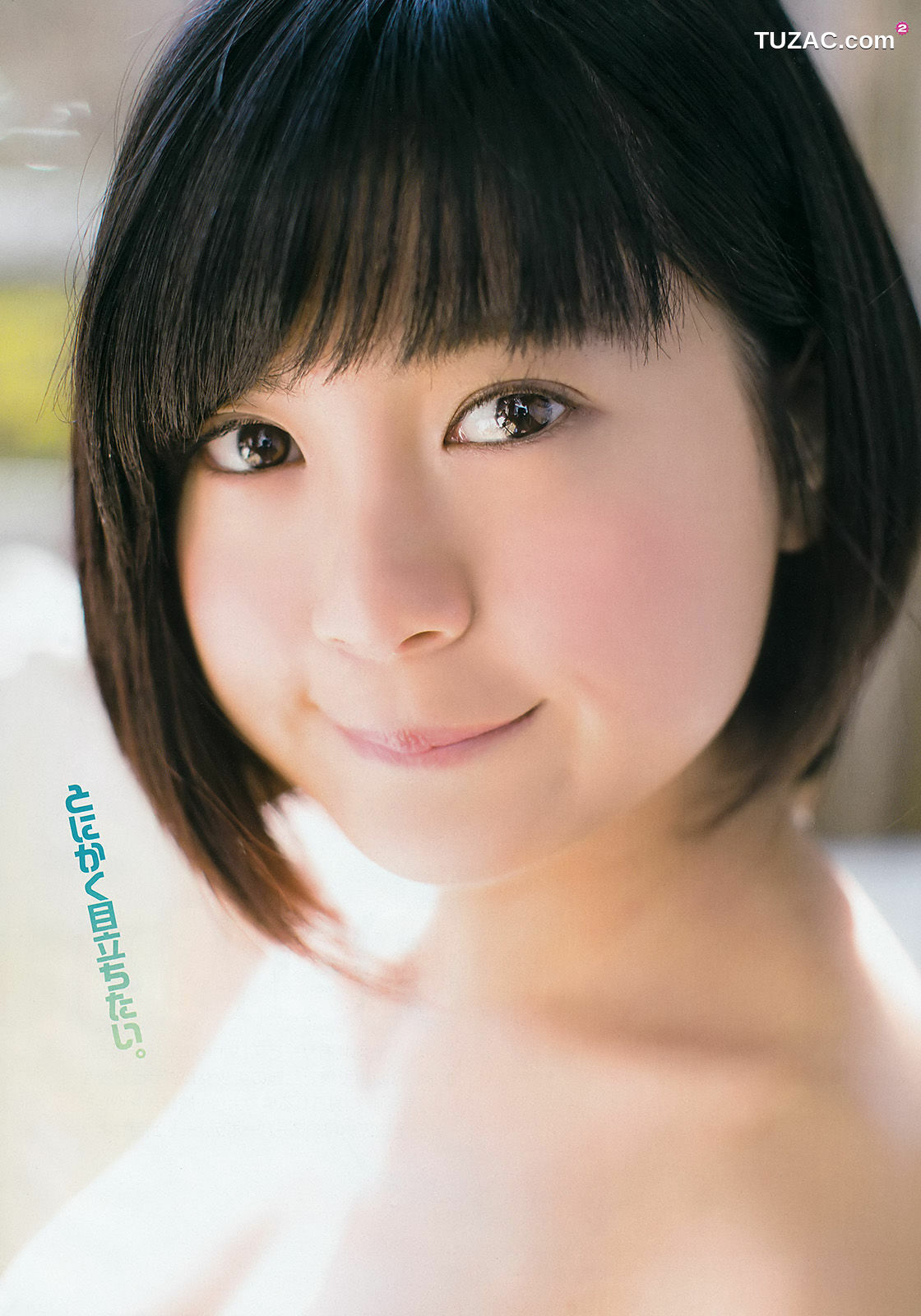 Young Gangan杂志写真_ 譜久村聖 RaMu 2016年No.10 写真杂志[31P]