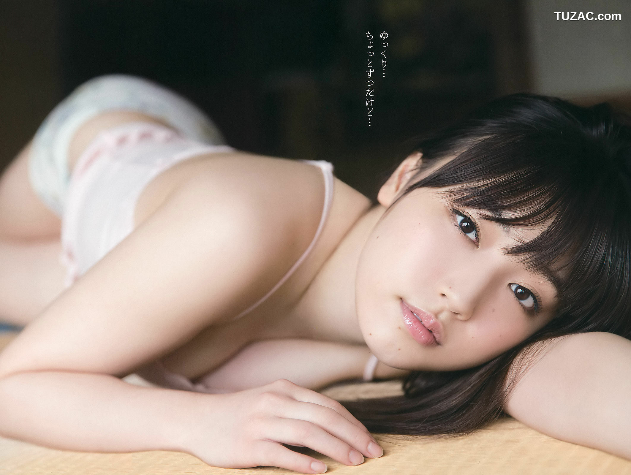 Young Gangan杂志写真_ 譜久村聖 RaMu 2016年No.10 写真杂志[31P]