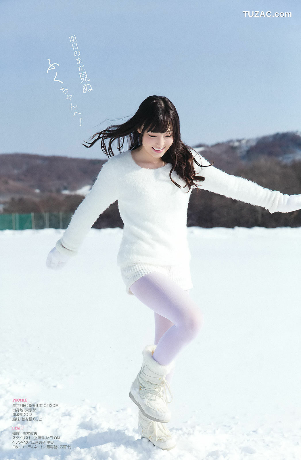 Young Gangan杂志写真_ 譜久村聖 RaMu 2016年No.10 写真杂志[31P]