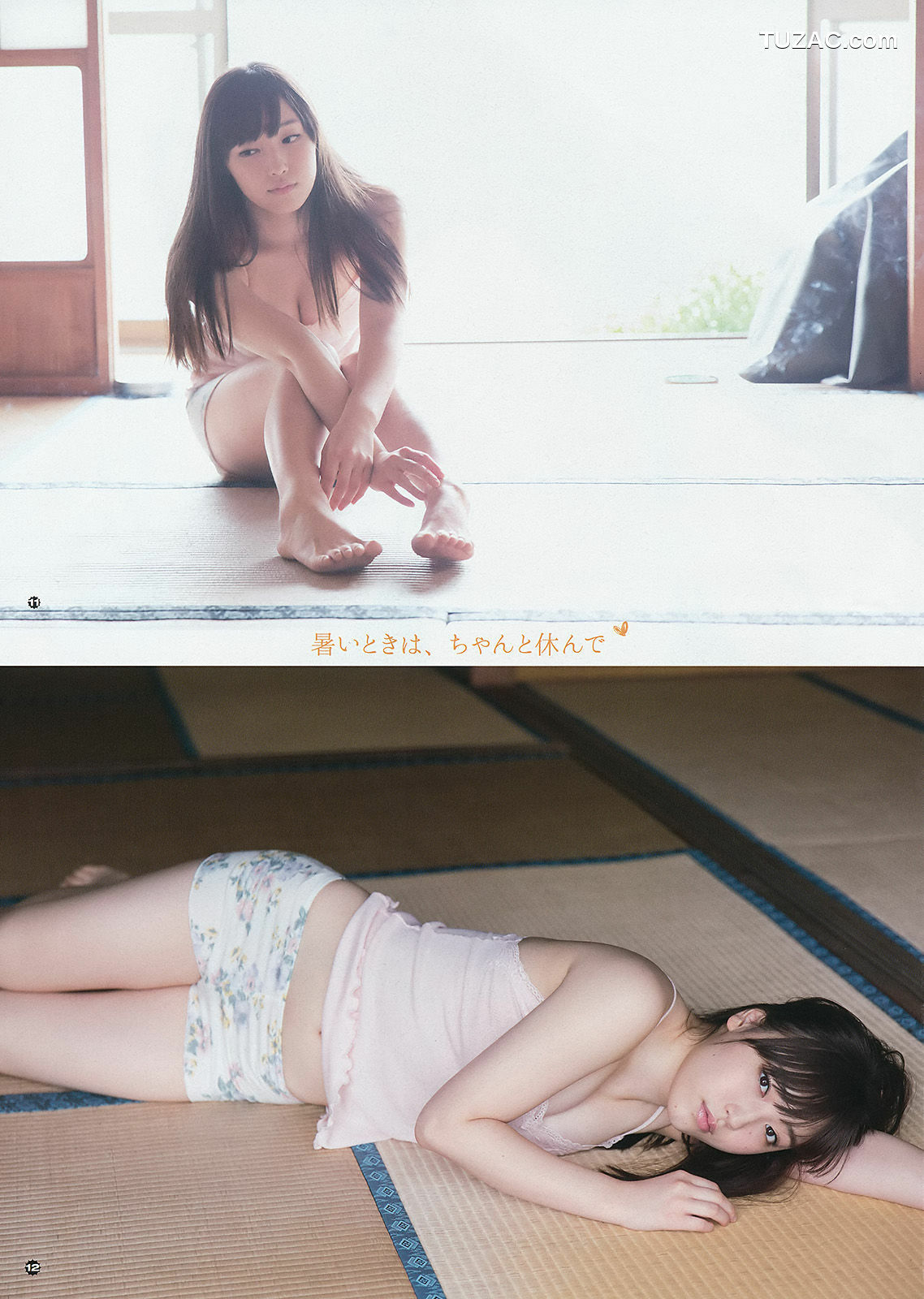 Young Gangan杂志写真_ 譜久村聖 其他 2015年No.17 写真杂志[21P]