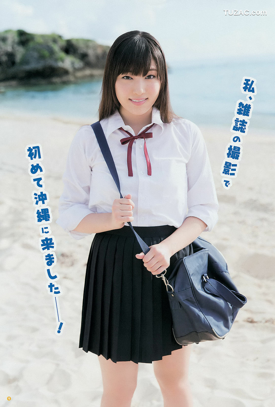 Young Gangan杂志写真_ 譜久村聖 外崎梨香 秋月成美 2014年No.20 写真杂志[25P]
