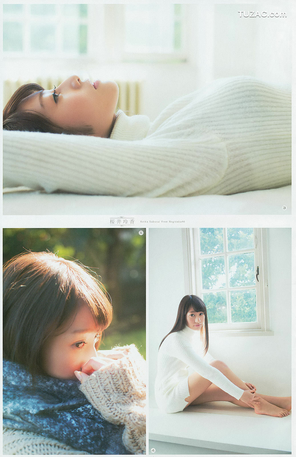 Young Gangan杂志写真_ 譜久村聖 桜井玲香 2014年No.04 写真杂志[19P]