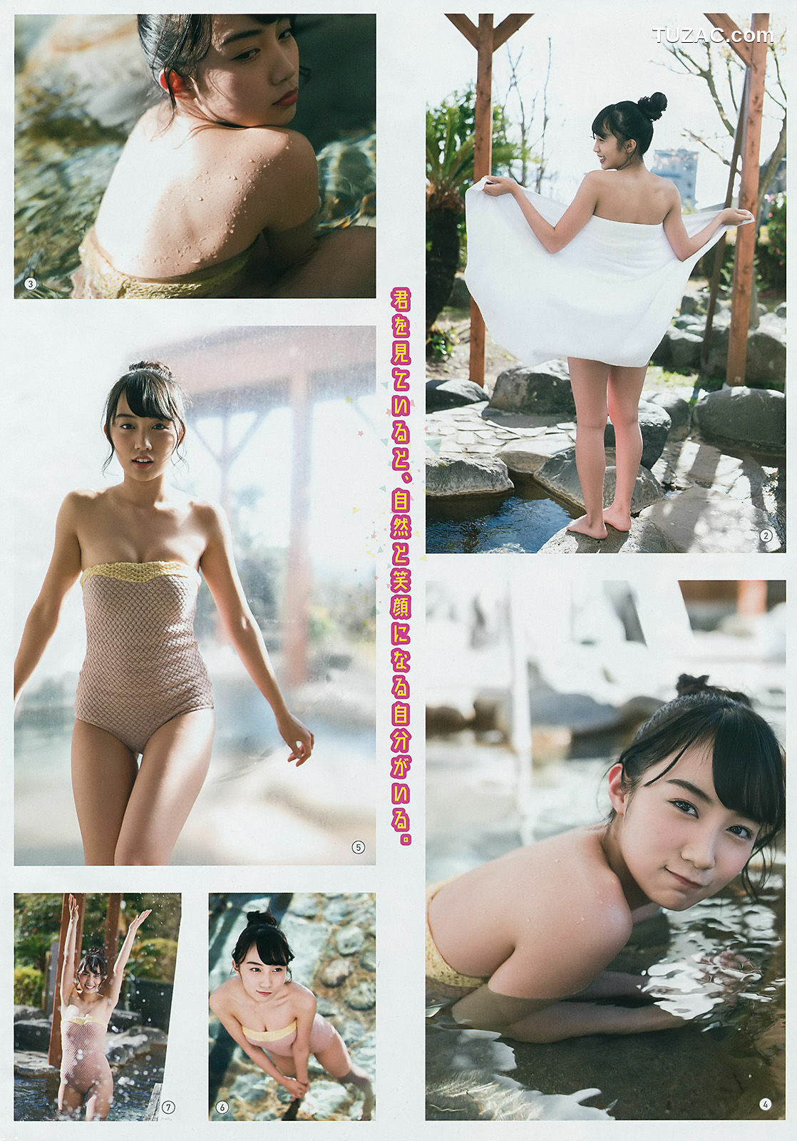 Young Gangan杂志写真_ 都丸紗也華 黒木ひかり 2018年No.04 写真杂志[18P]