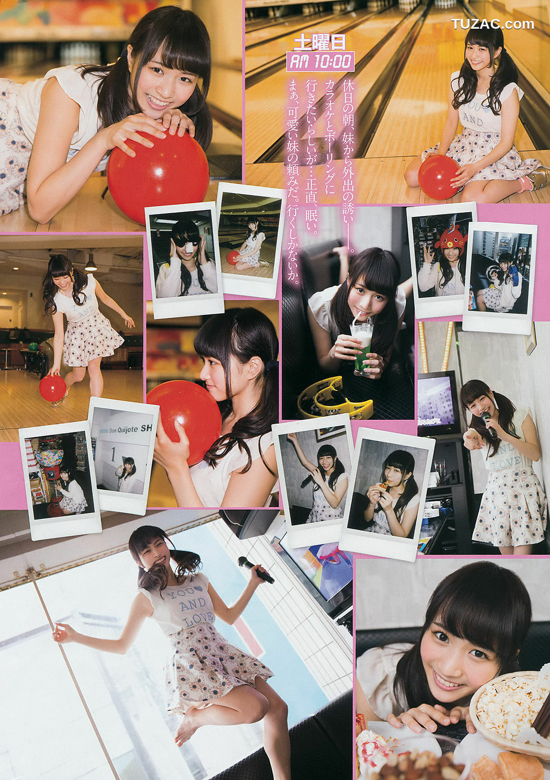 Young Gangan杂志写真_ 鈴木ちなみ 吉川友 武田紗季 木村葉月 2014年No.12 写真杂志[24P]