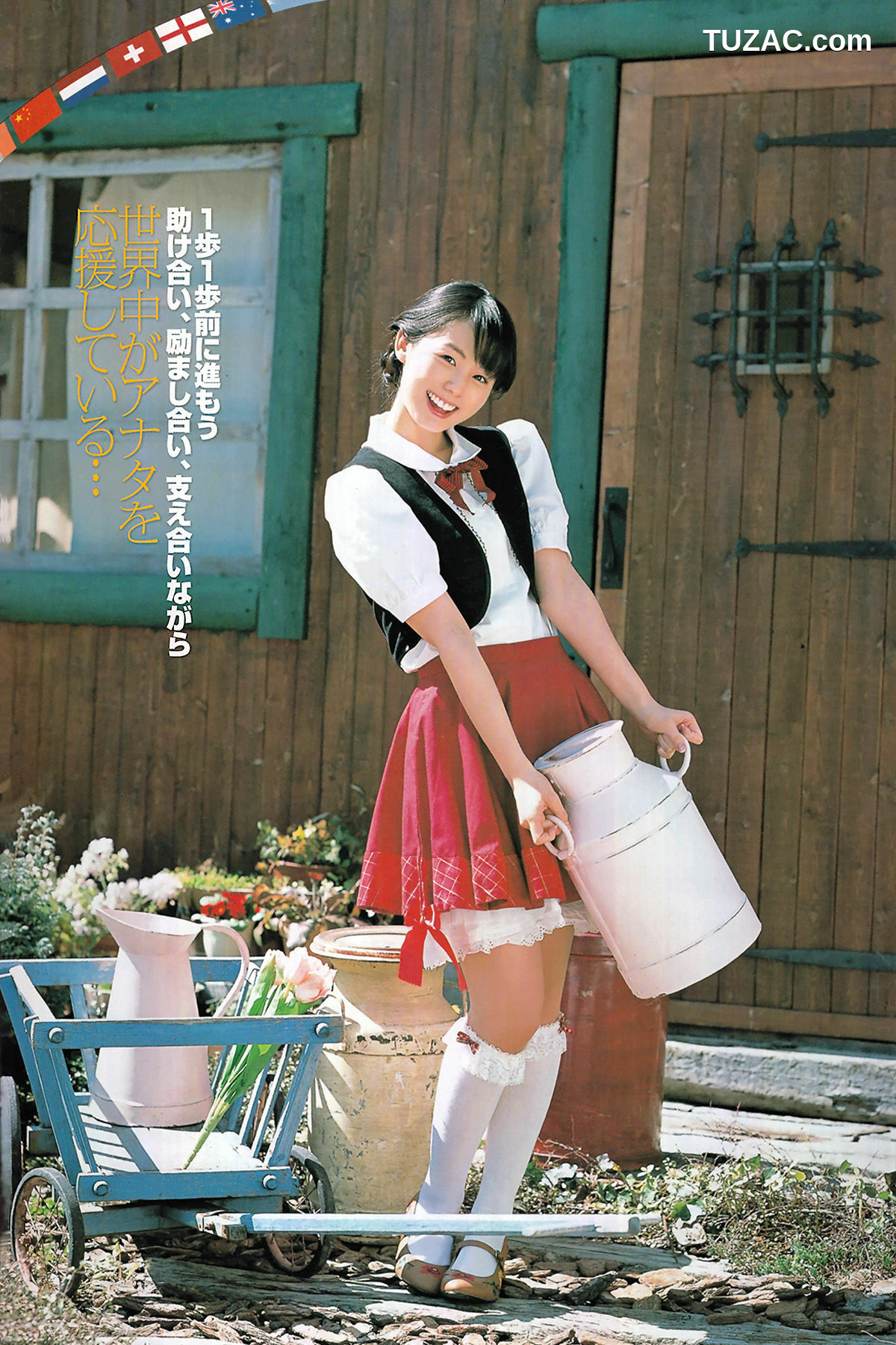 Young Gangan杂志写真_ 鈴木愛理 Airi Suzuki 2011年No.11 写真杂志[14P]