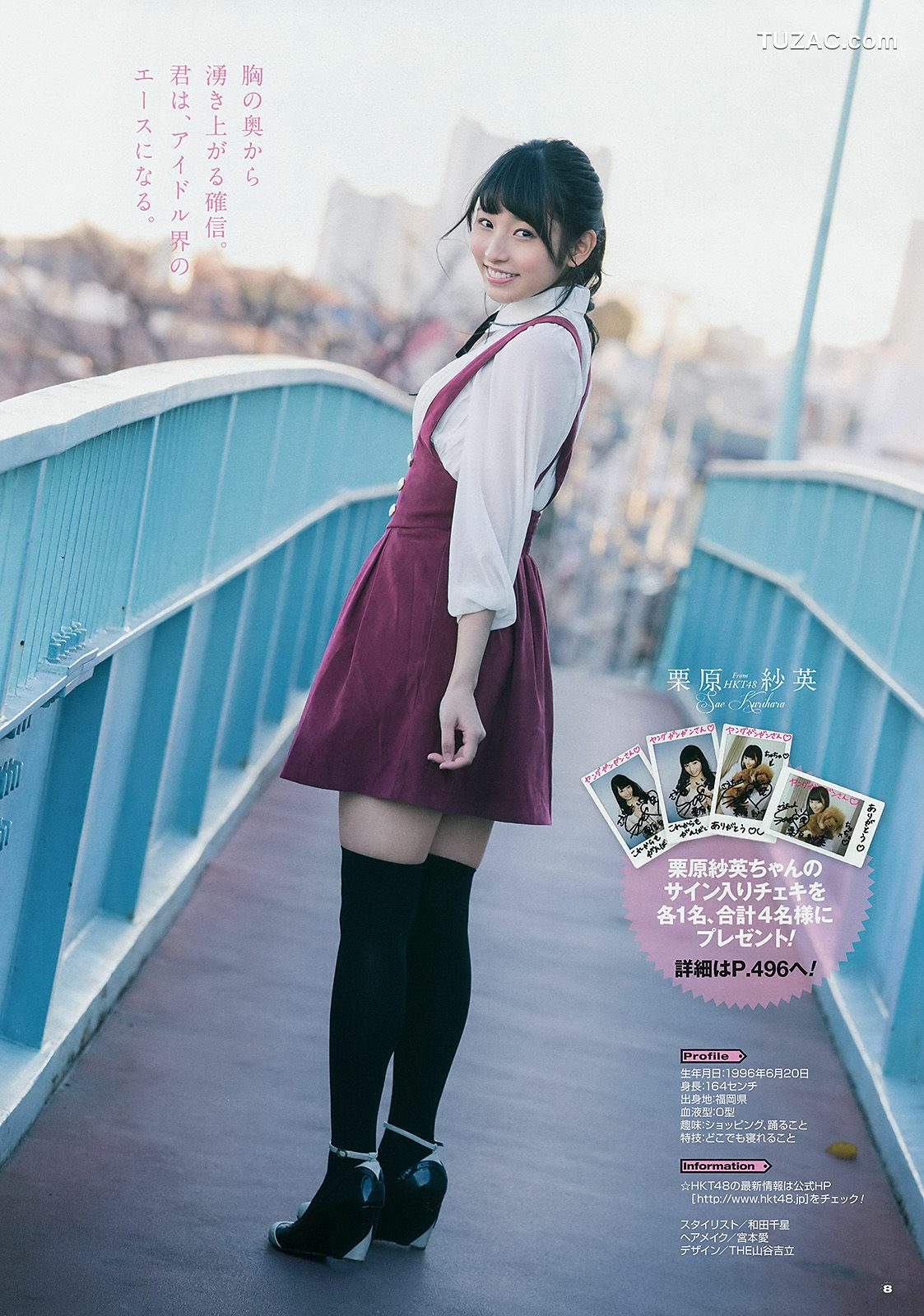 Young Gangan杂志写真_ 鈴木愛理 栗原紗英 2015年No.03 写真杂志[18P]