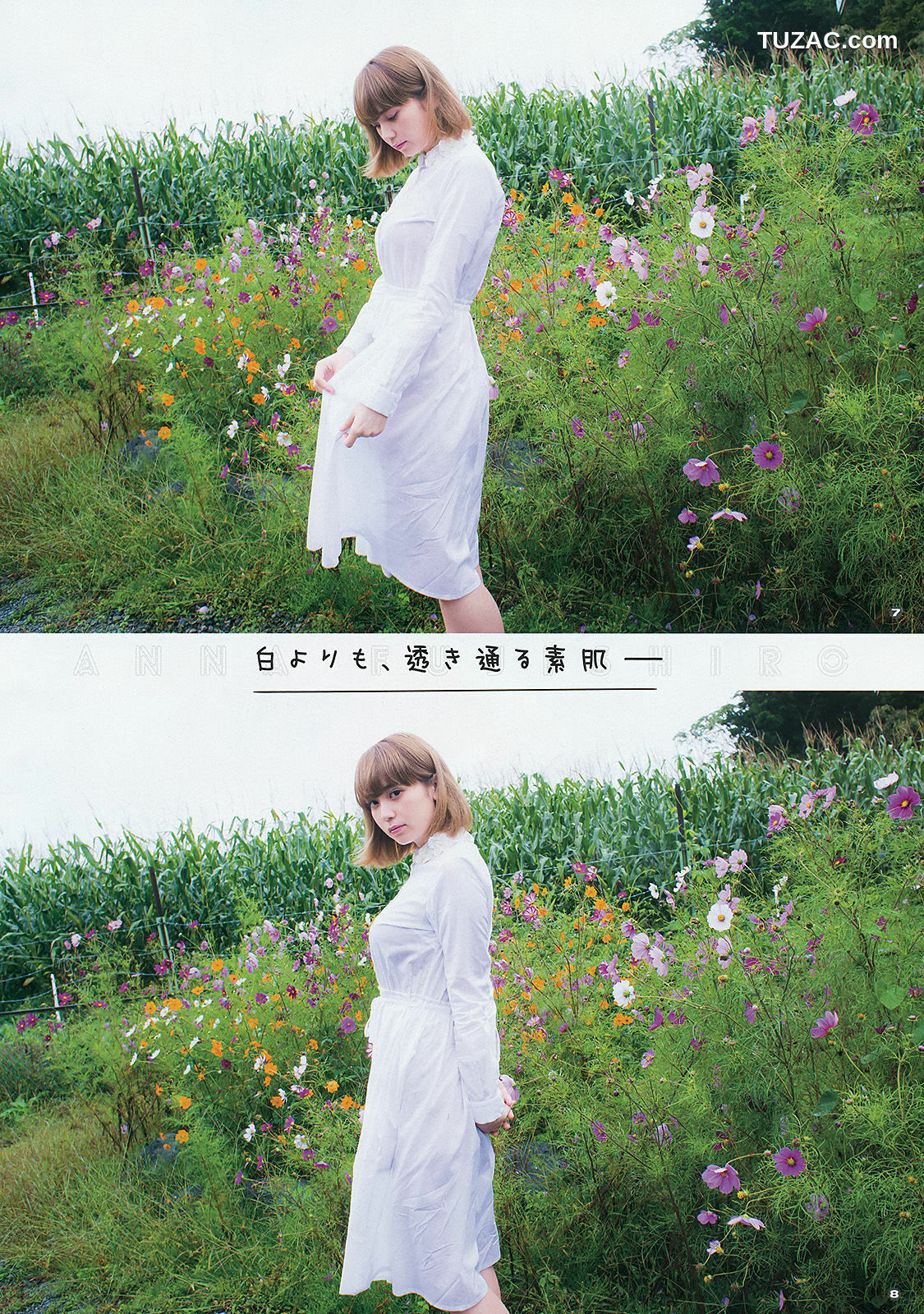 Young Gangan杂志写真_ 鈴木愛理 浅川梨奈 藤城アンナ 2015年No.21 写真杂志[22P]
