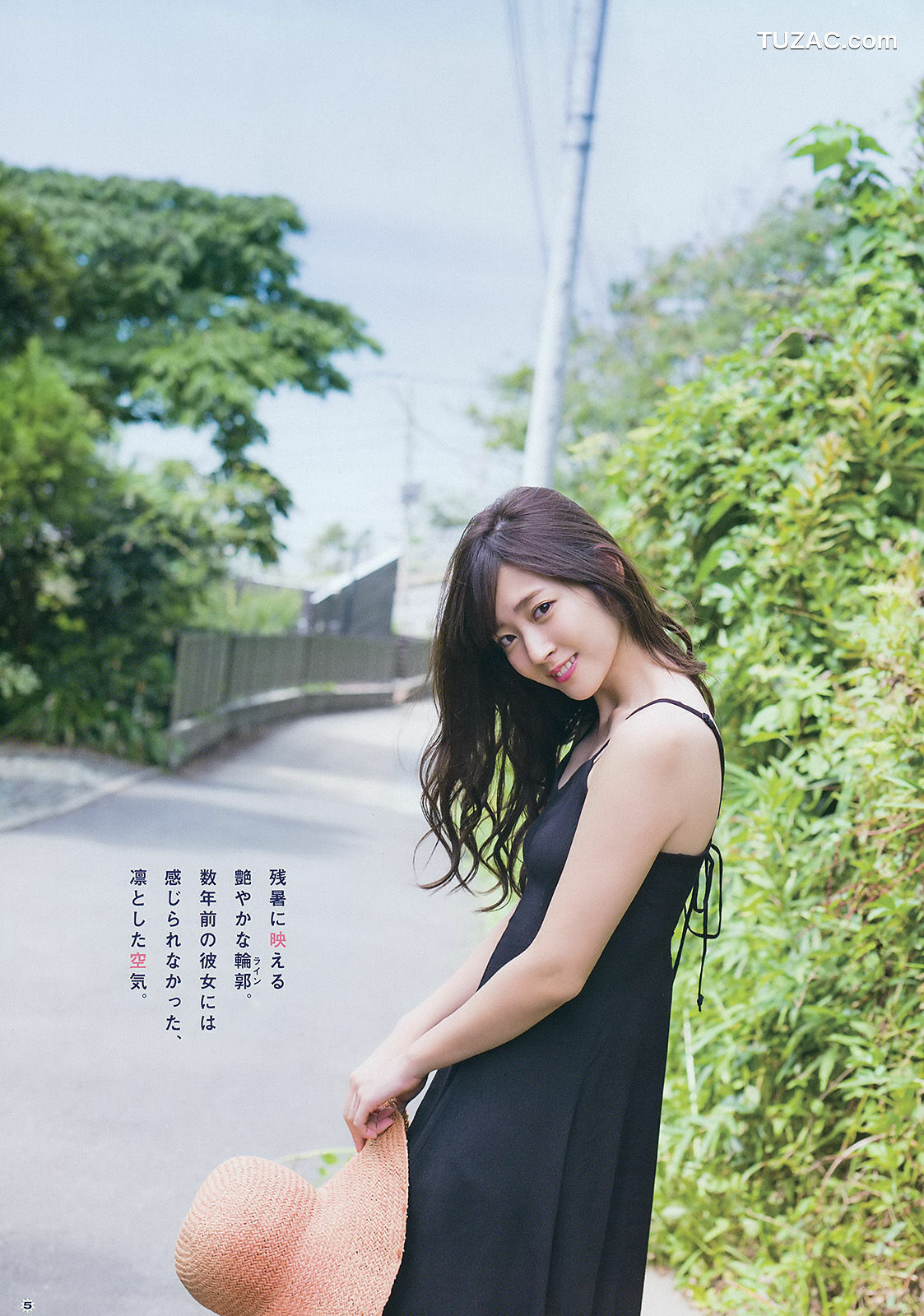 Young Gangan杂志写真_ 鈴木愛理 浅川梨奈 藤城アンナ 2015年No.21 写真杂志[22P]