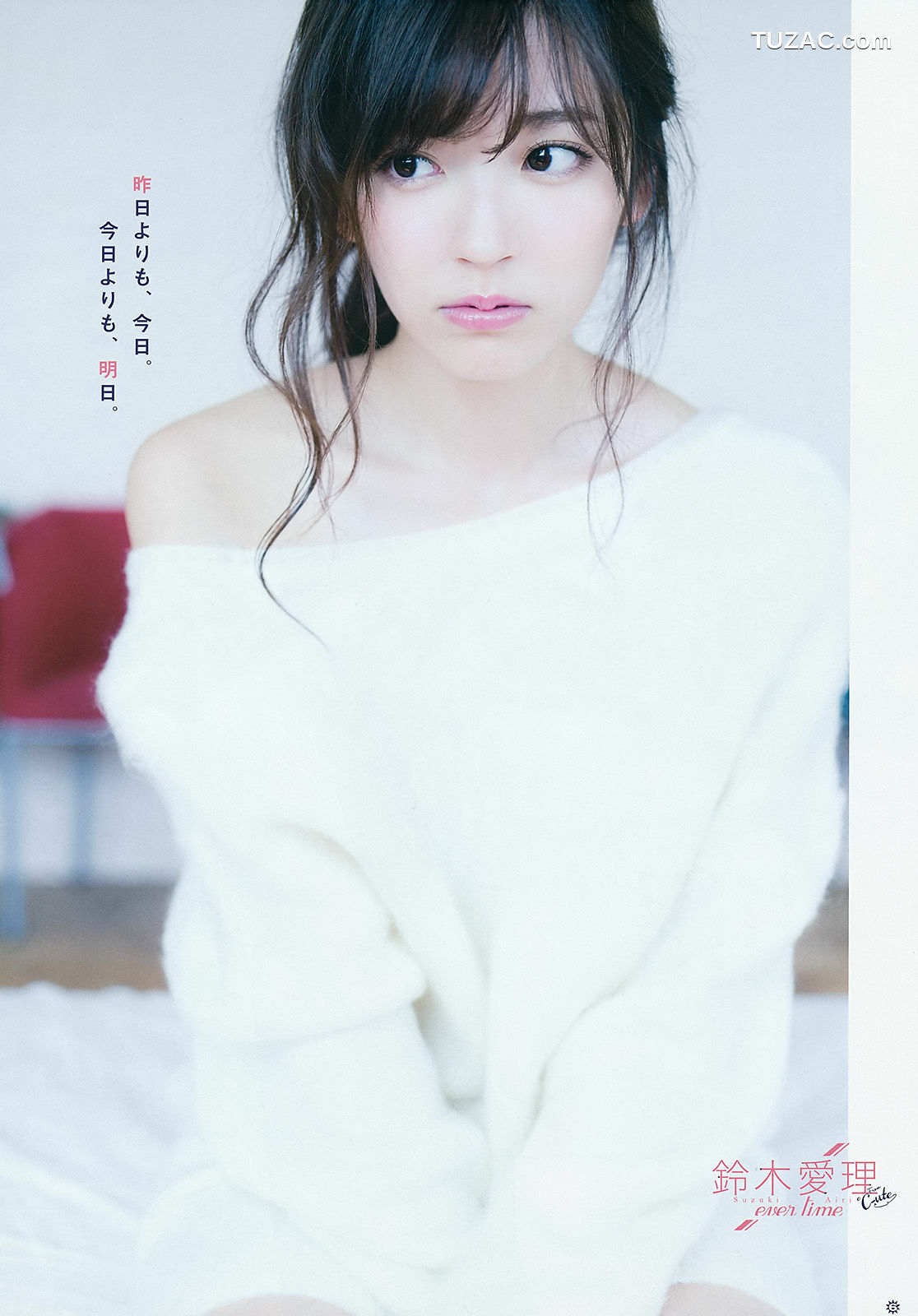 Young Gangan杂志写真_ 鈴木愛理 浅川梨奈 藤城アンナ 2015年No.21 写真杂志[22P]