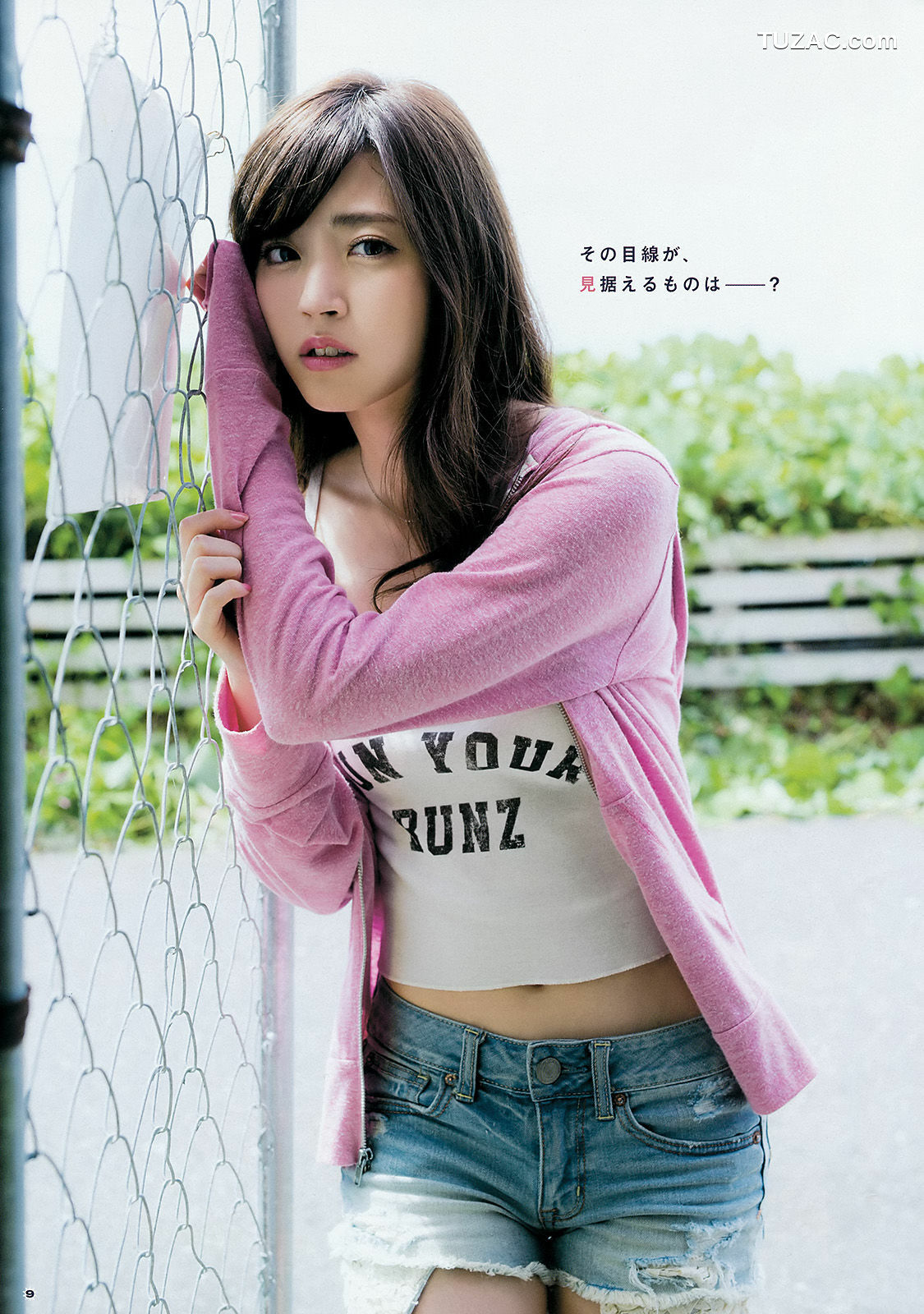 Young Gangan杂志写真_ 鈴木愛理 浅川梨奈 藤城アンナ 2015年No.21 写真杂志[22P]