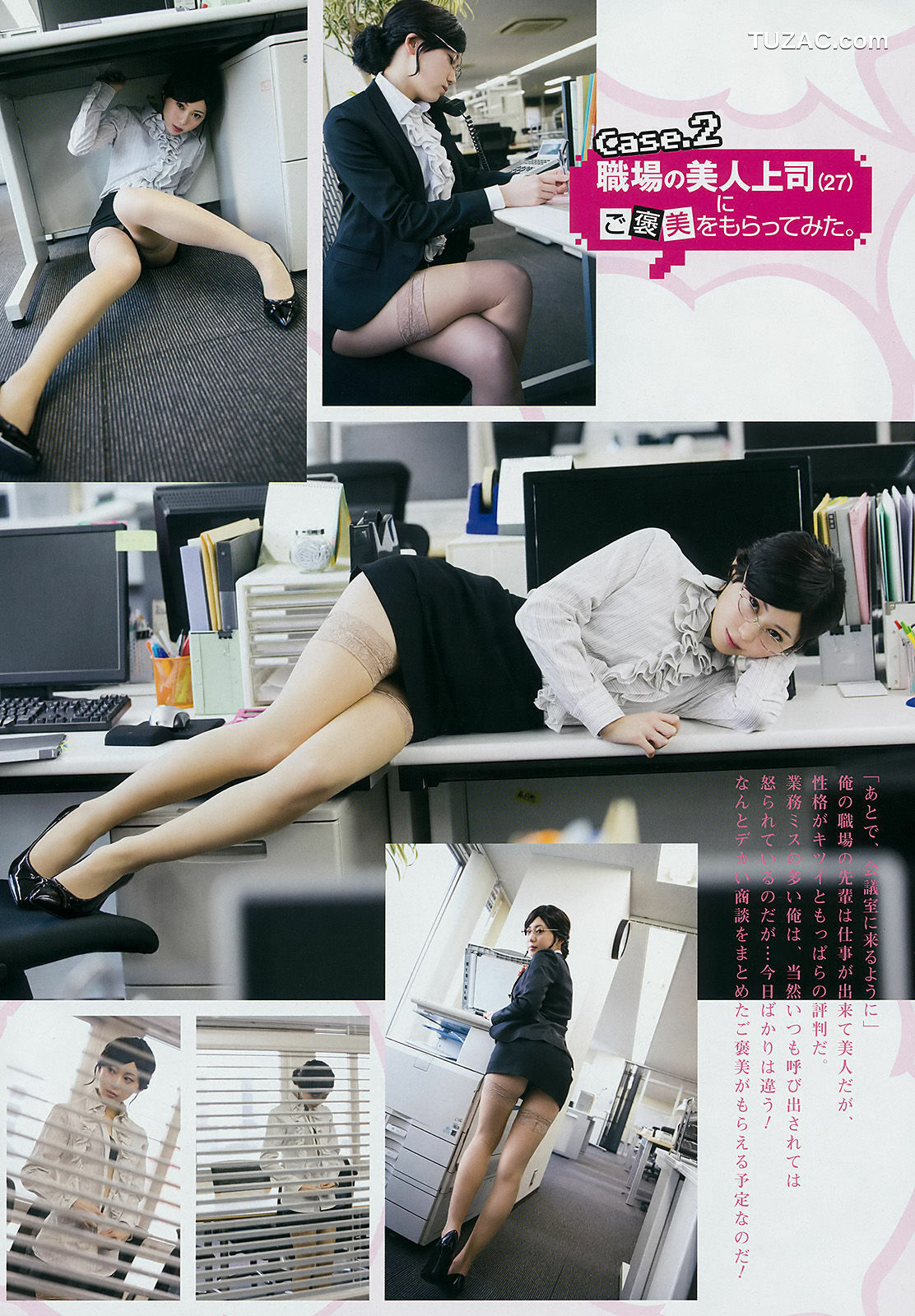 Young Gangan杂志写真_ 鈴木愛理 篠崎こころ 2017年No.07 写真杂志[22P]