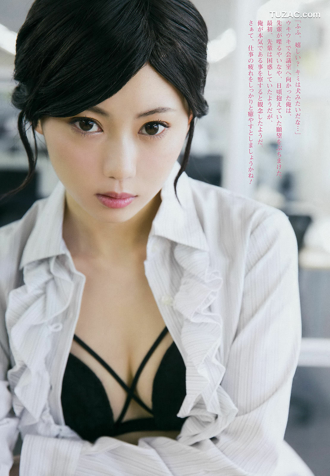 Young Gangan杂志写真_ 鈴木愛理 篠崎こころ 2017年No.07 写真杂志[22P]