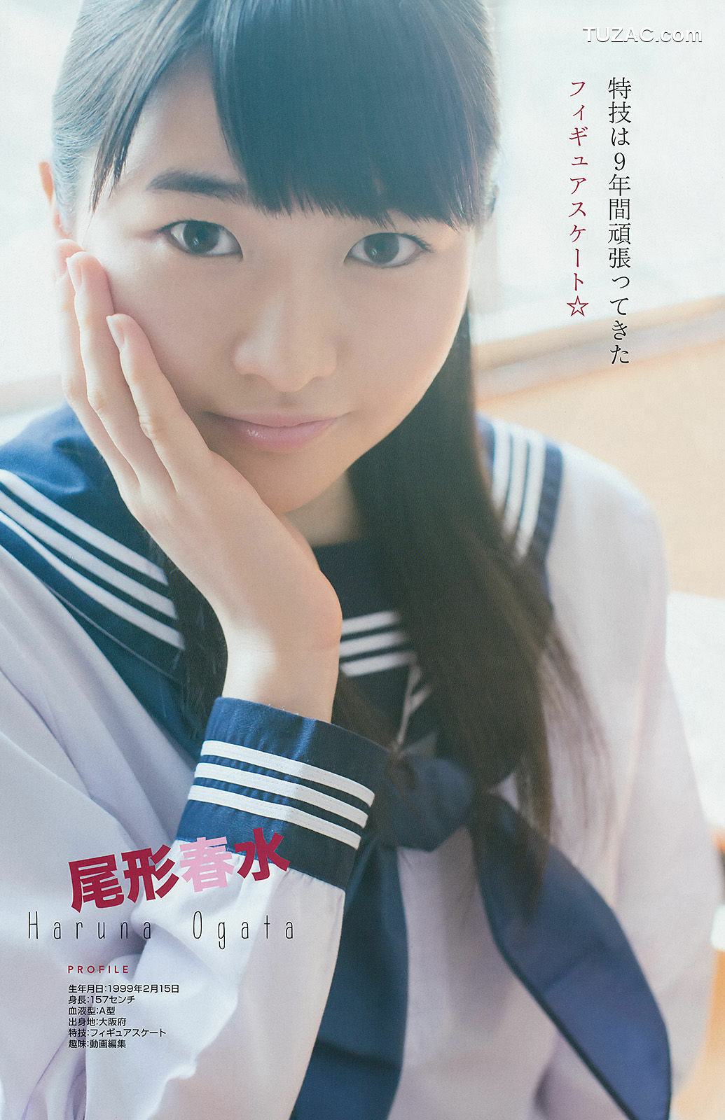 Young Gangan杂志写真_ 須田亜香里 モーニング娘。 澤田夏生 小塚桃子 葉月ゆめ 金子栞 2014年No.23 写真杂志[28P]