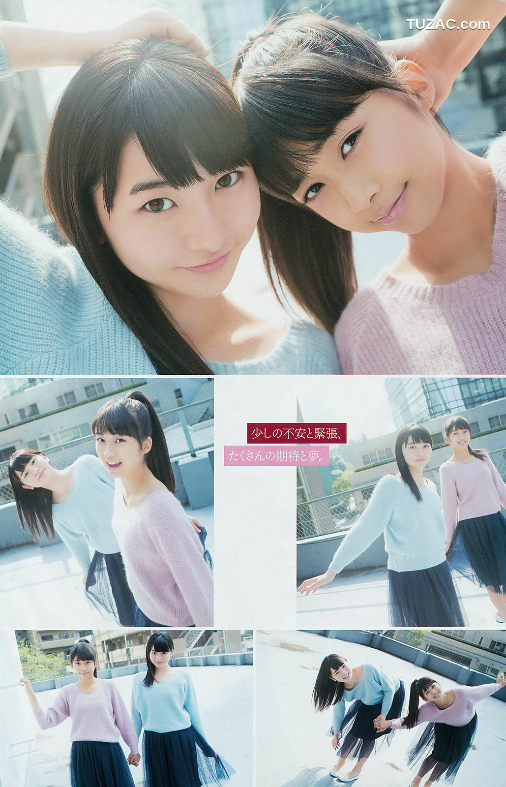 Young Gangan杂志写真_ 須田亜香里 モーニング娘。 澤田夏生 小塚桃子 葉月ゆめ 金子栞 2014年No.23 写真杂志[28P]