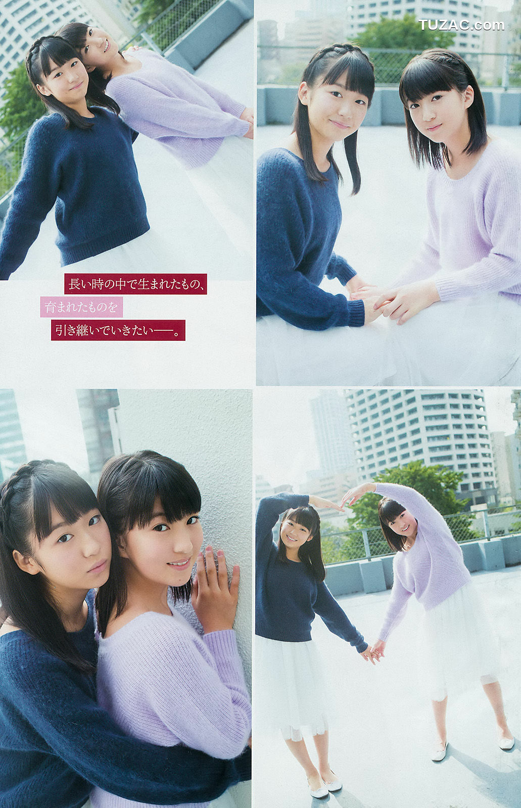 Young Gangan杂志写真_ 須田亜香里 モーニング娘。 澤田夏生 小塚桃子 葉月ゆめ 金子栞 2014年No.23 写真杂志[28P]