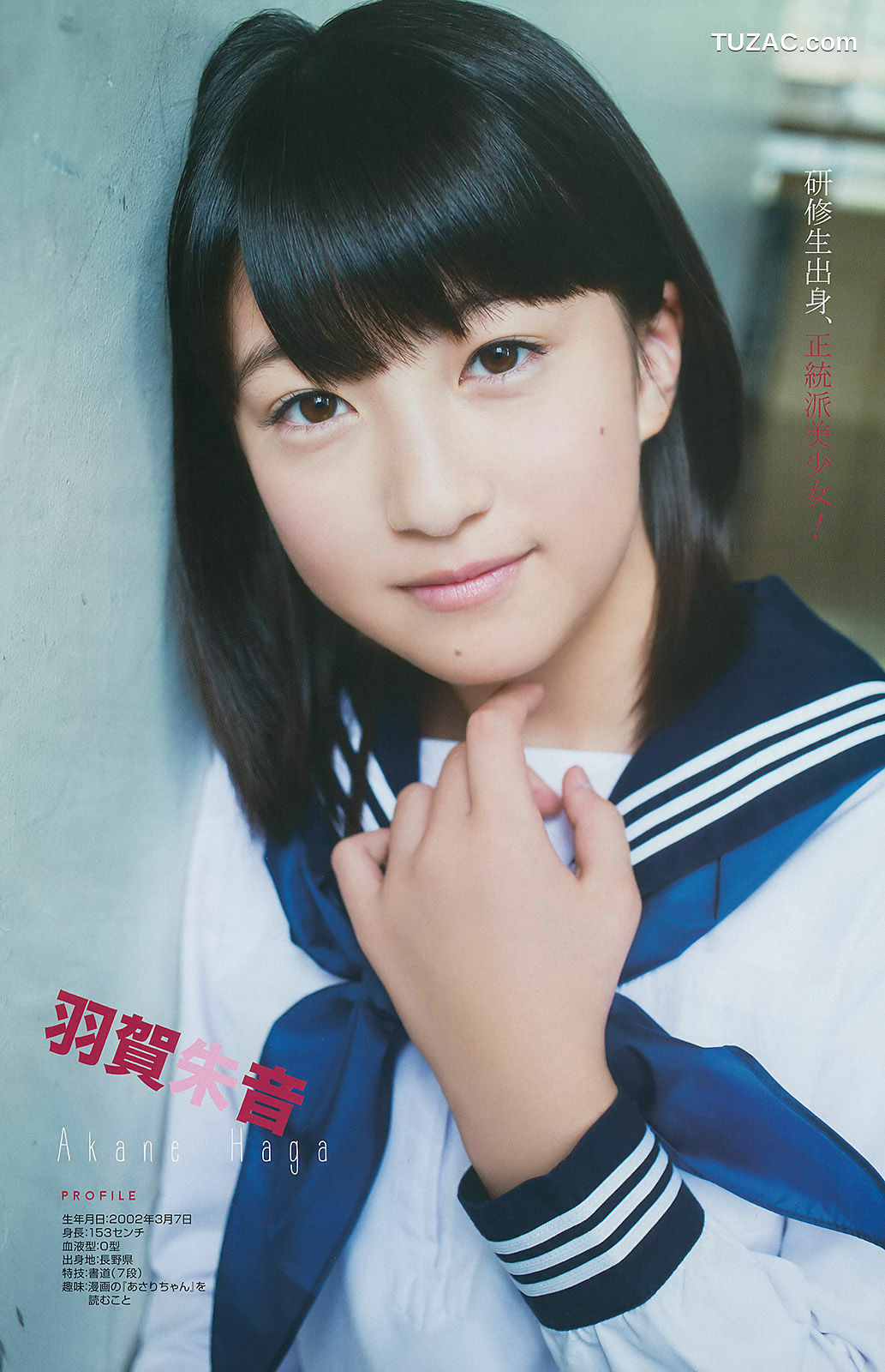 Young Gangan杂志写真_ 須田亜香里 モーニング娘。 澤田夏生 小塚桃子 葉月ゆめ 金子栞 2014年No.23 写真杂志[28P]
