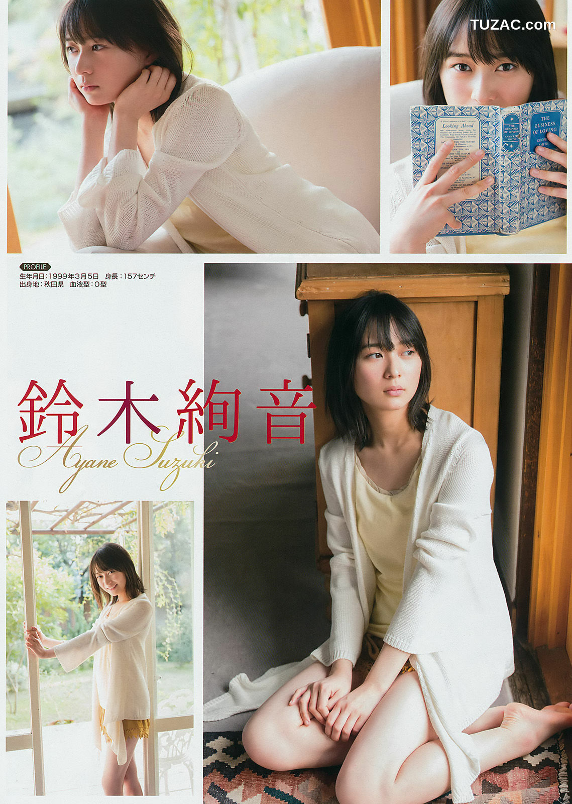 Young Gangan杂志写真_ 高山一実 2017年No.01 写真杂志[17P]